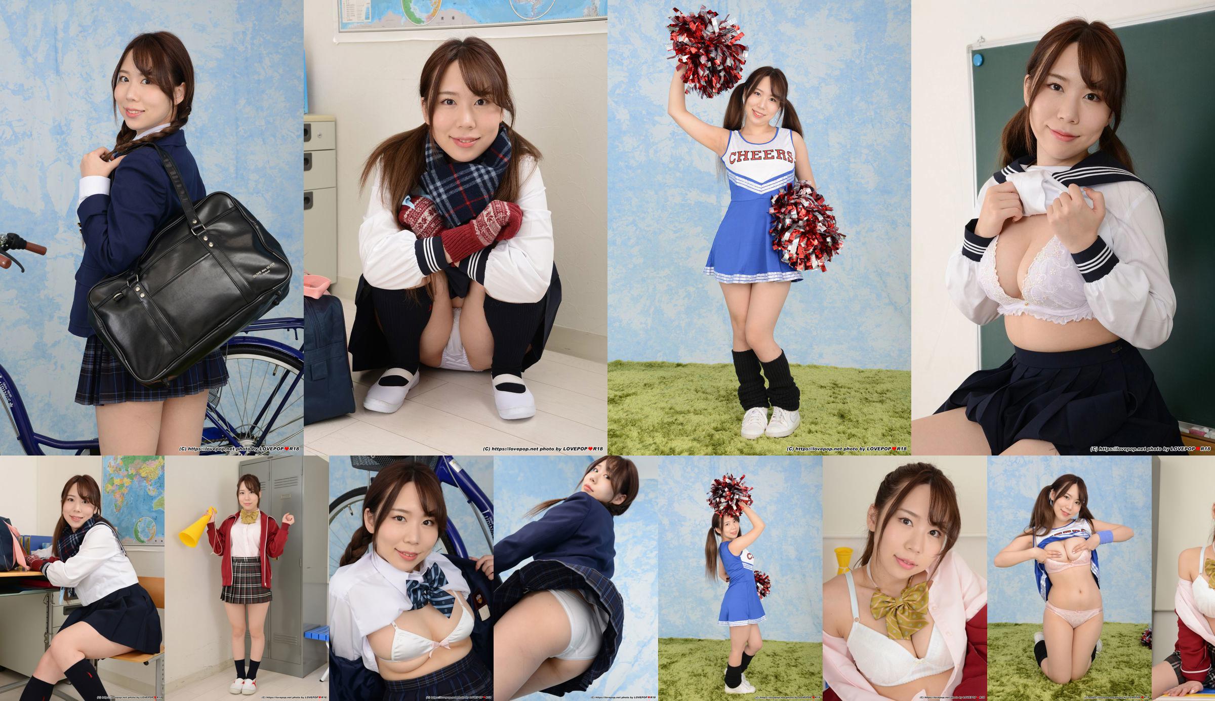 [LOVEPOP] Niina Sakuno 咲のにいな Photoset 03 No.36e757 Page 25