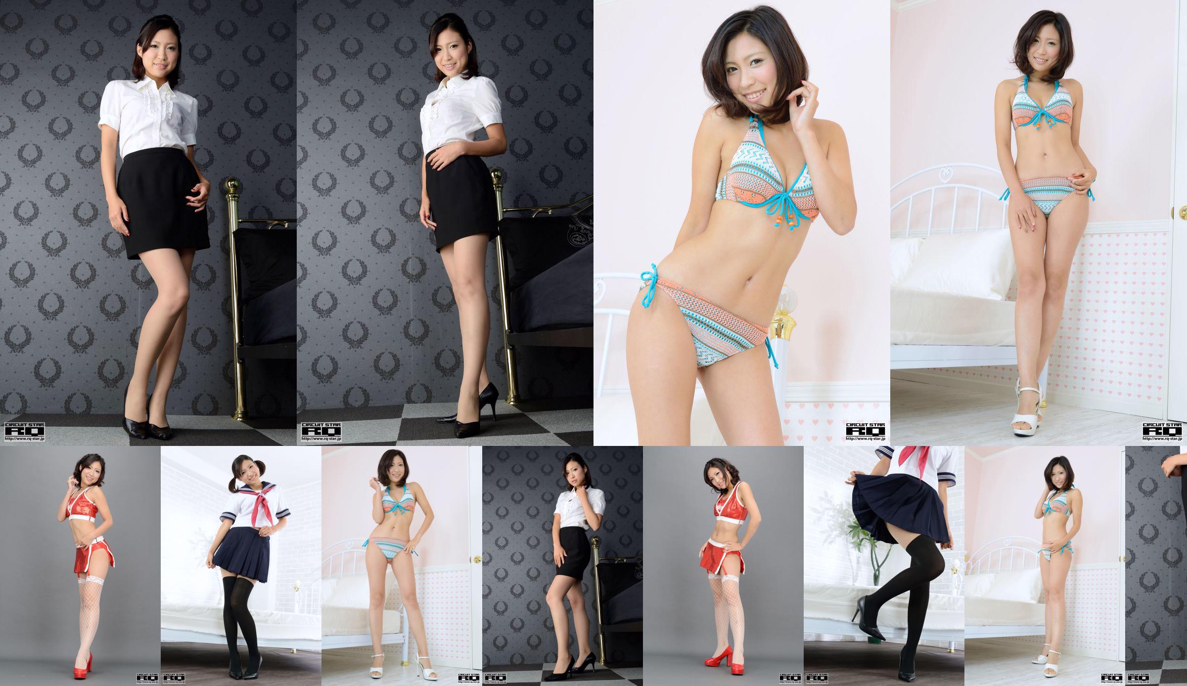 [RQ-STAR] NO.00869 Ayano Suzuki 鈴木あやの Office Lady No.10a745 Page 3