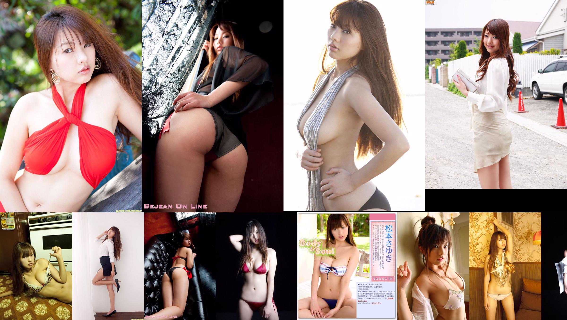 [BWH] BWH0029 Sayuki Matsumoto Matsumoto さ ゆ き Hotel private shooting No.753a13 Page 1