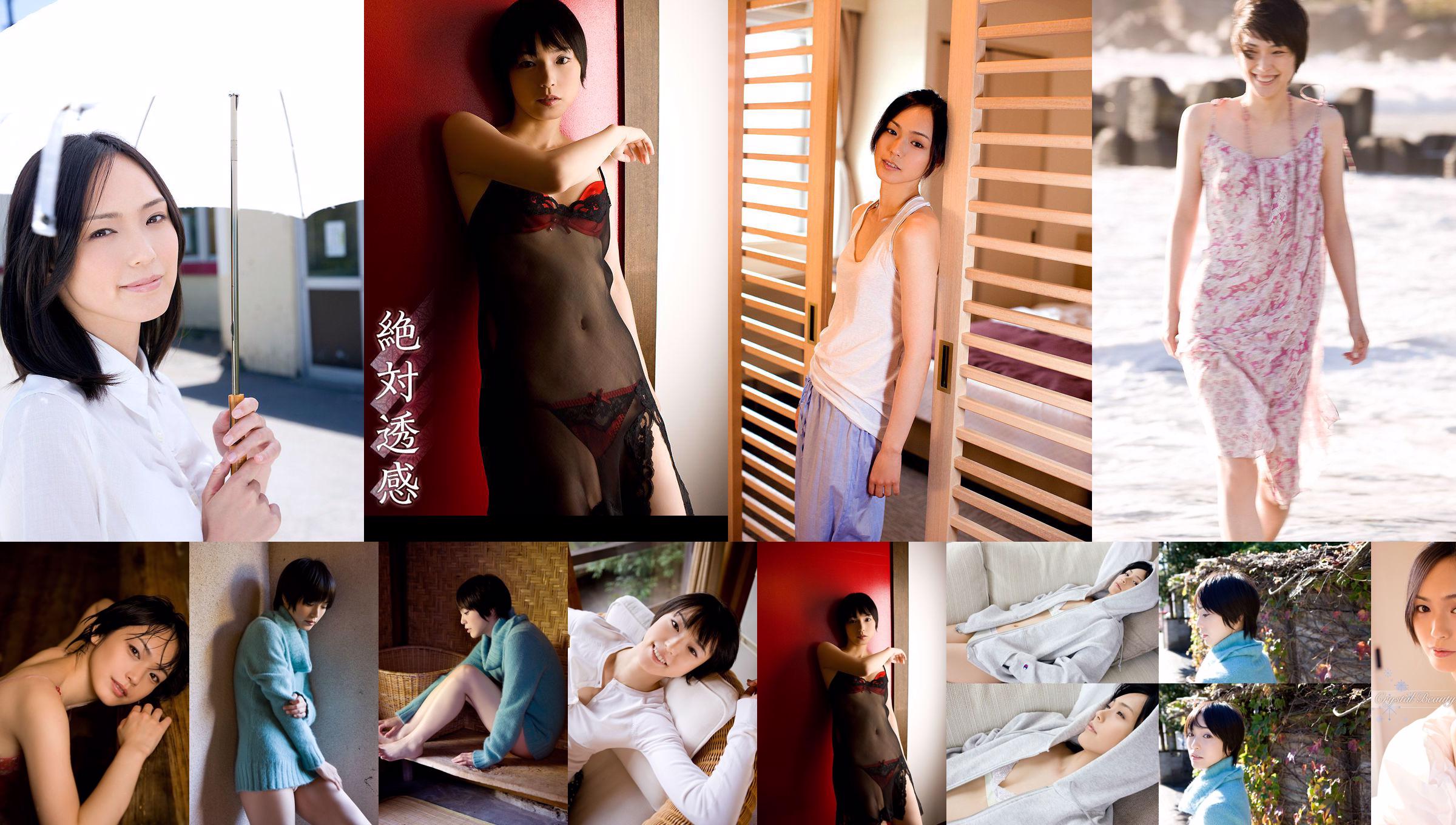 Oyamada Yuri / Oyamada Sayuri "Crystal Beauty" [Image.tv] No.a11199 Pagina 24