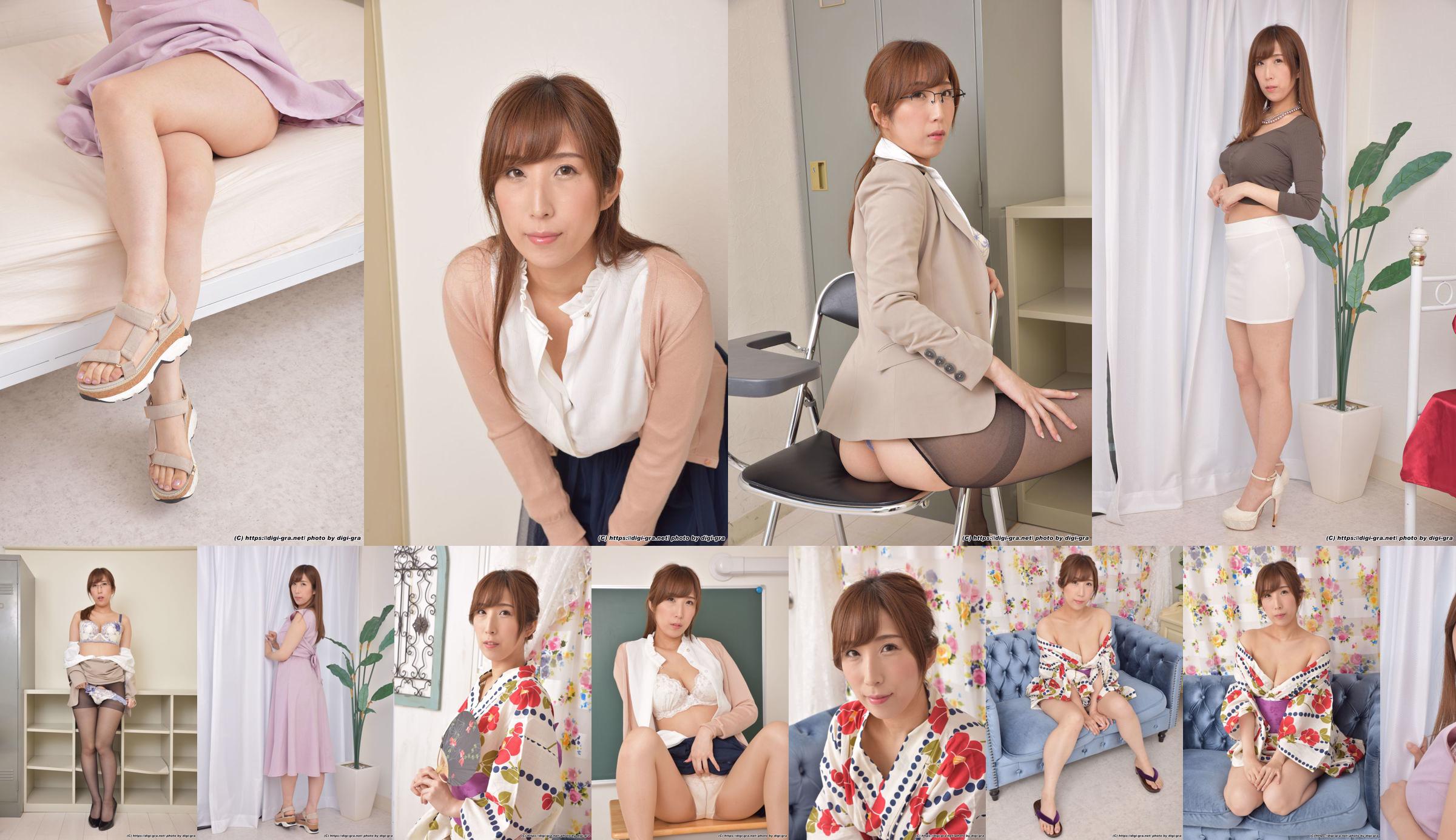 [Digi-Gra] Rina Ayana Photoset 03 No.3fe6de Strona 1