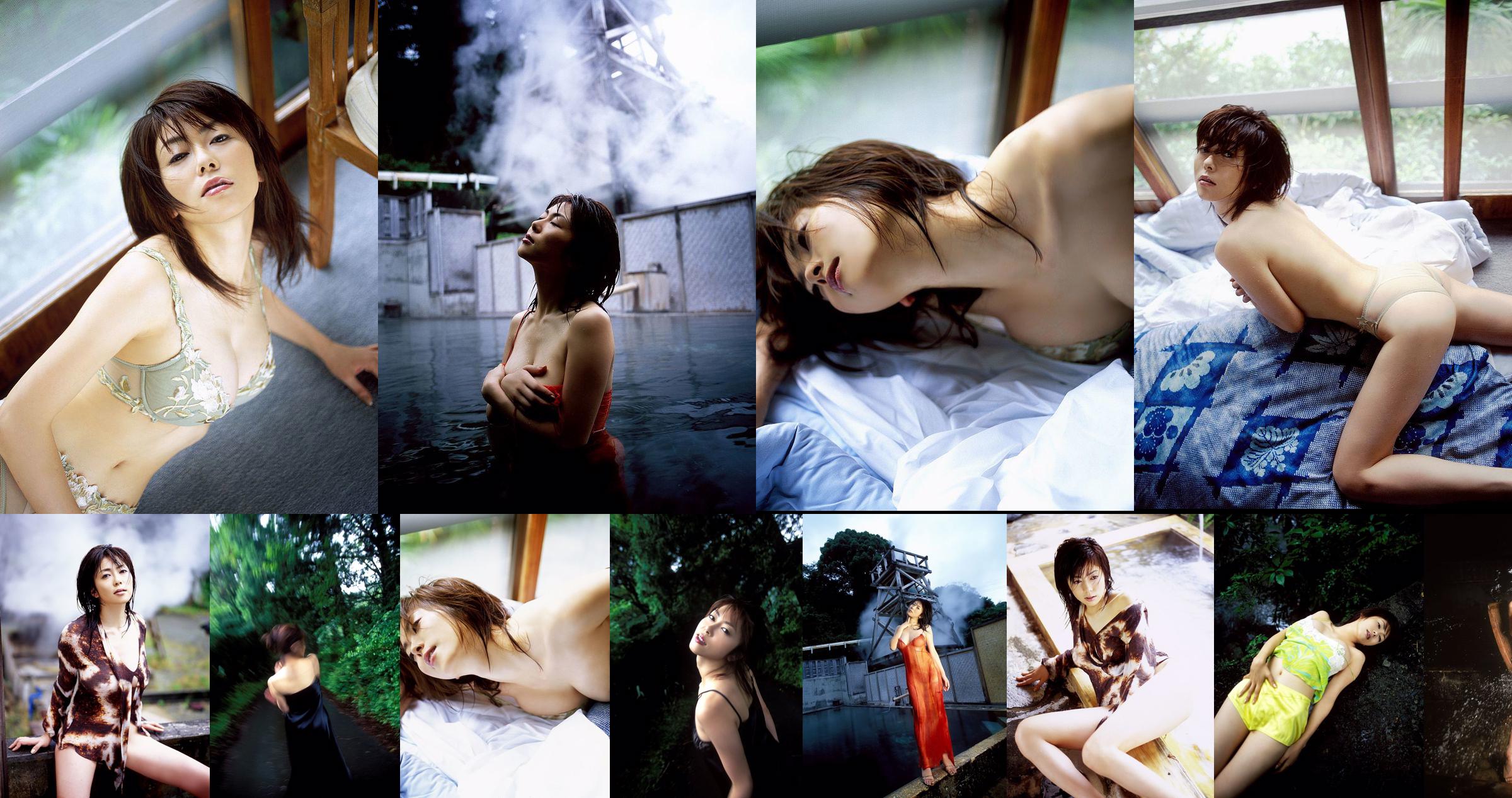 [NS Eyes] SF-No.272 Atsuko Okamoto Atsuko Okamoto No.3231fb Page 15