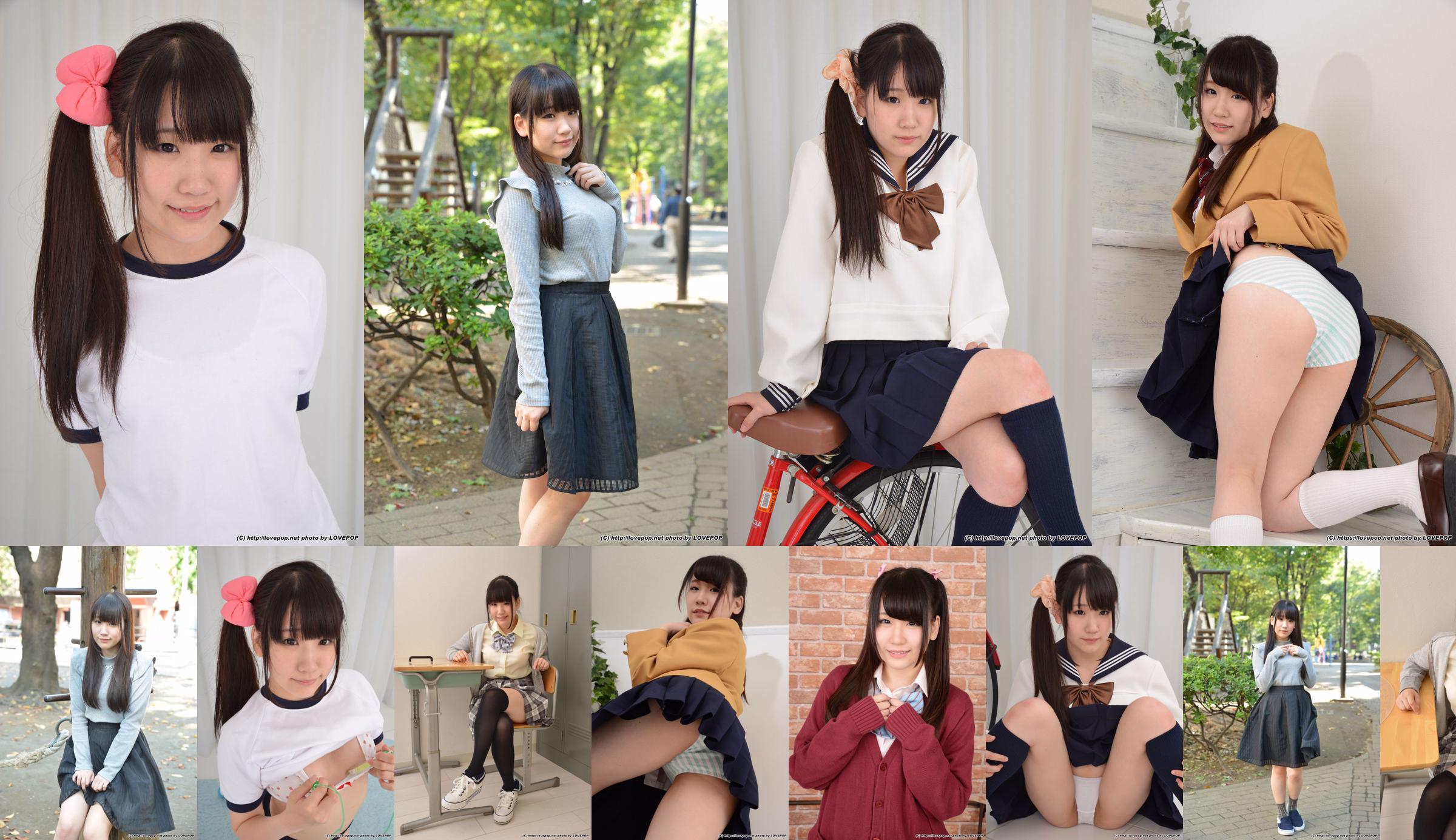 Coco Nanahara Set2 [LovePop] No.53102e Halaman 12