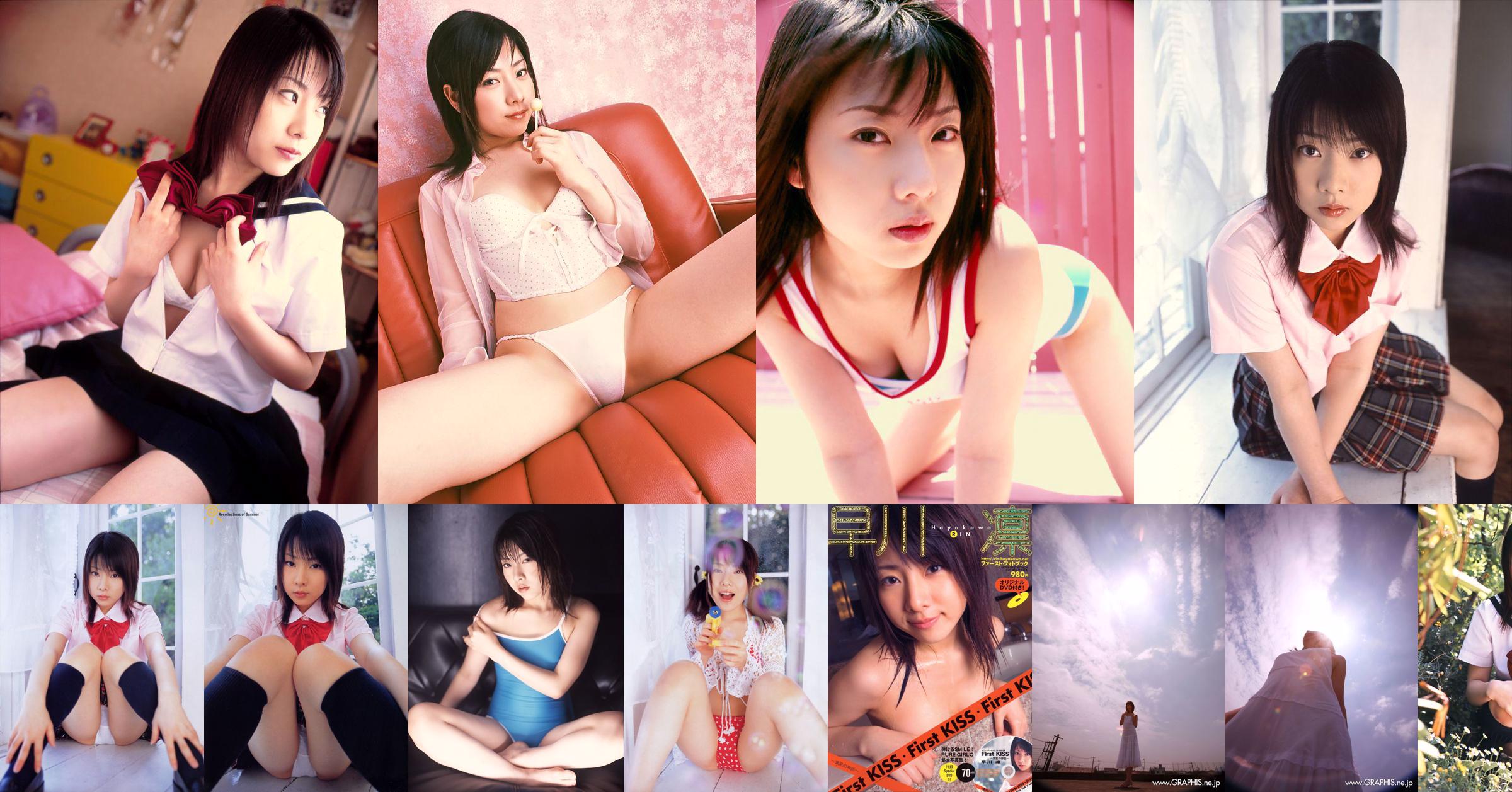 [DGC] NO.248 Rin Hayakawa 早川凛 No.70cbad ページ6