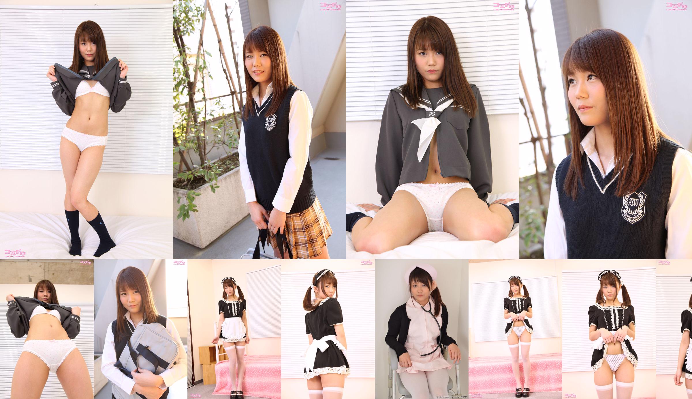 [Cosdoki] 小林ひかり Hikari Kobayashi kobayashihikari_pic_sailor2 No.6e80ec ページ3