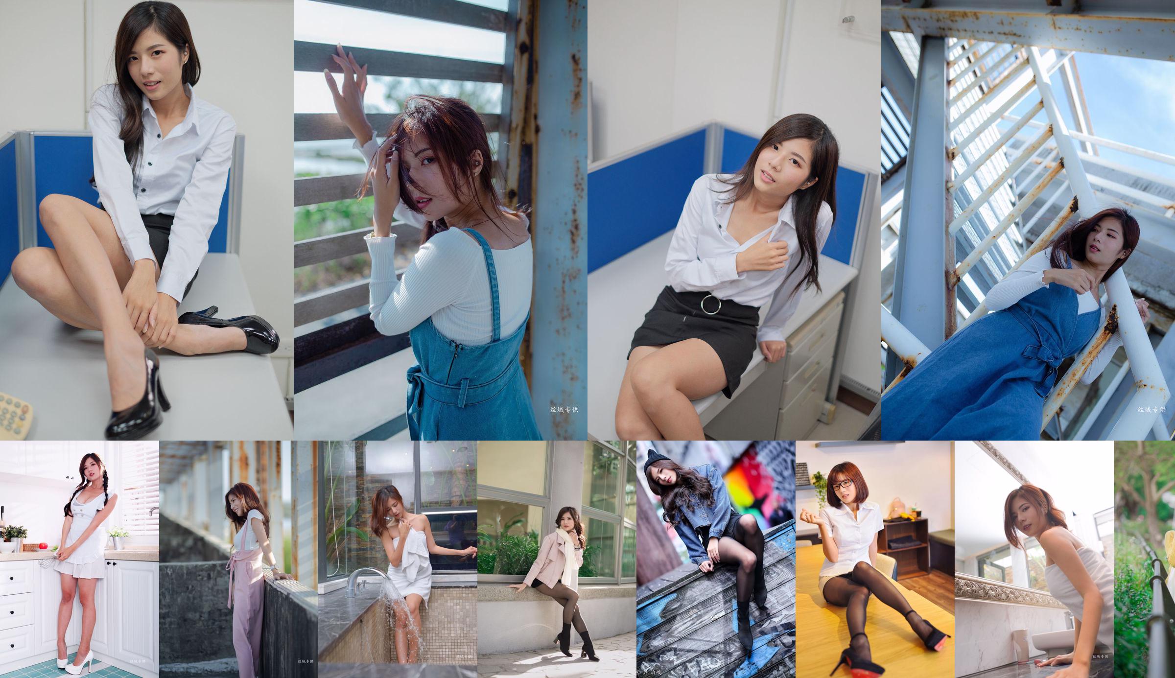 [Taiwan Zhengmei] Pigiama Fang Weizhen "Ballet. Sexy Travel Shooting" No.6f9a85 Pagina 6