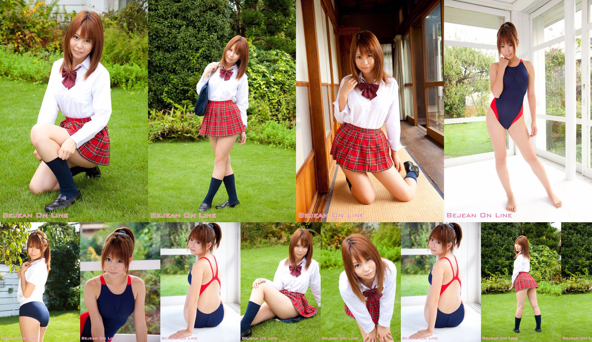 ส่วนตัว Bejean Jogakkan Arisa Seto Arisa Seto [Bejean On Line] No.25b9e2 หน้า 1