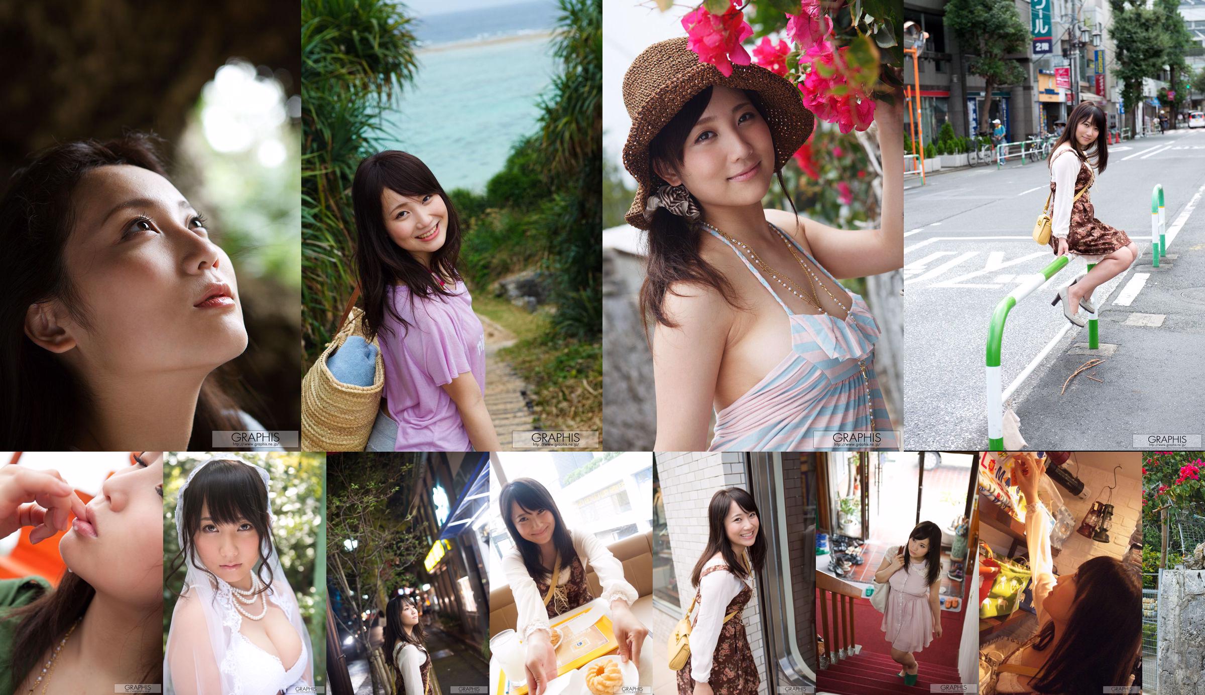 [Young Magazine] Anna Konno Reika Sakurai Mai Fukagawa Seira Jonishi 2014 No.46 Photo No.0fcf0c Page 3