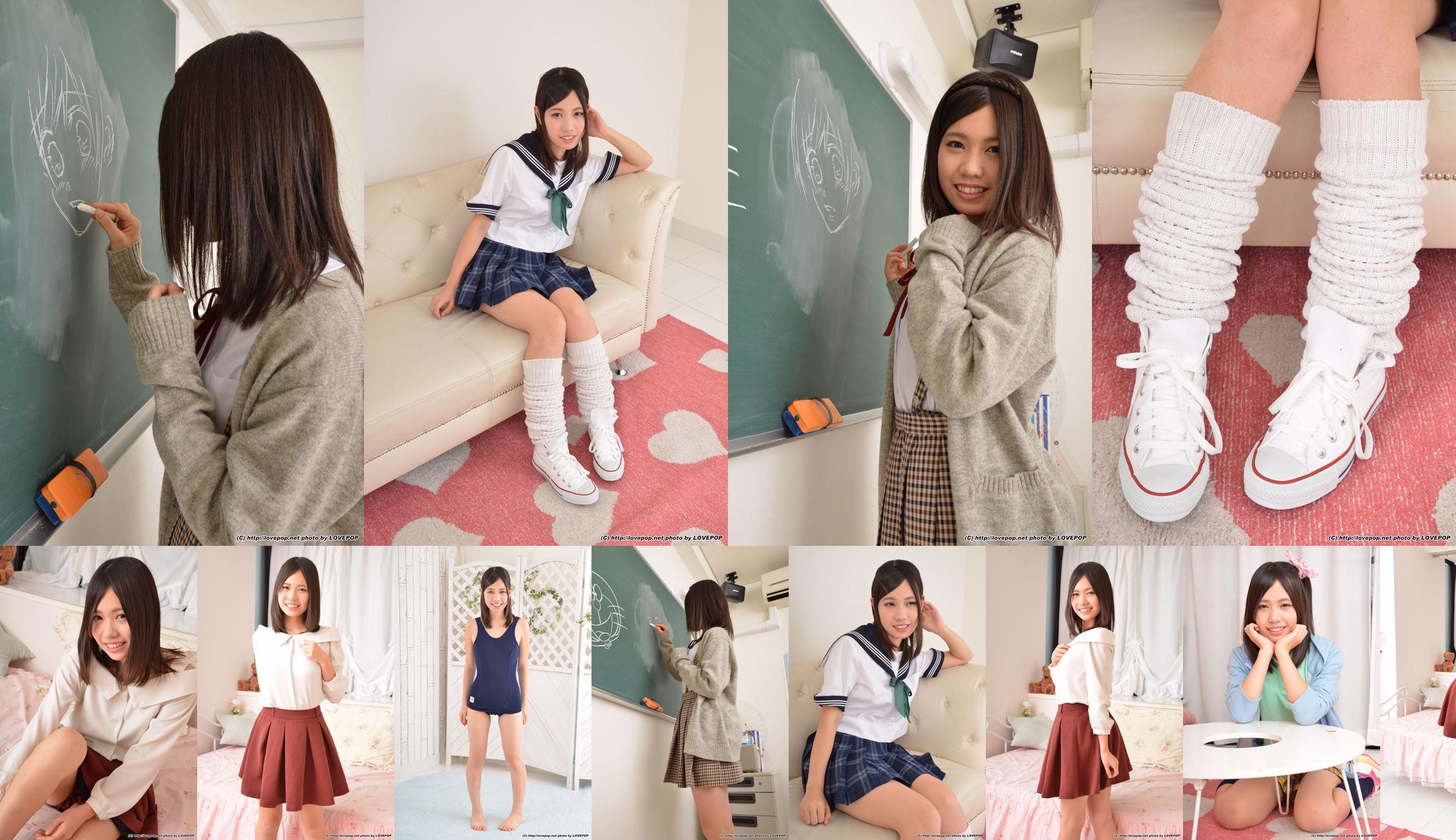 [LOVEPOP] KondouYouko Photoset 02 No.efdea3 หน้า 1