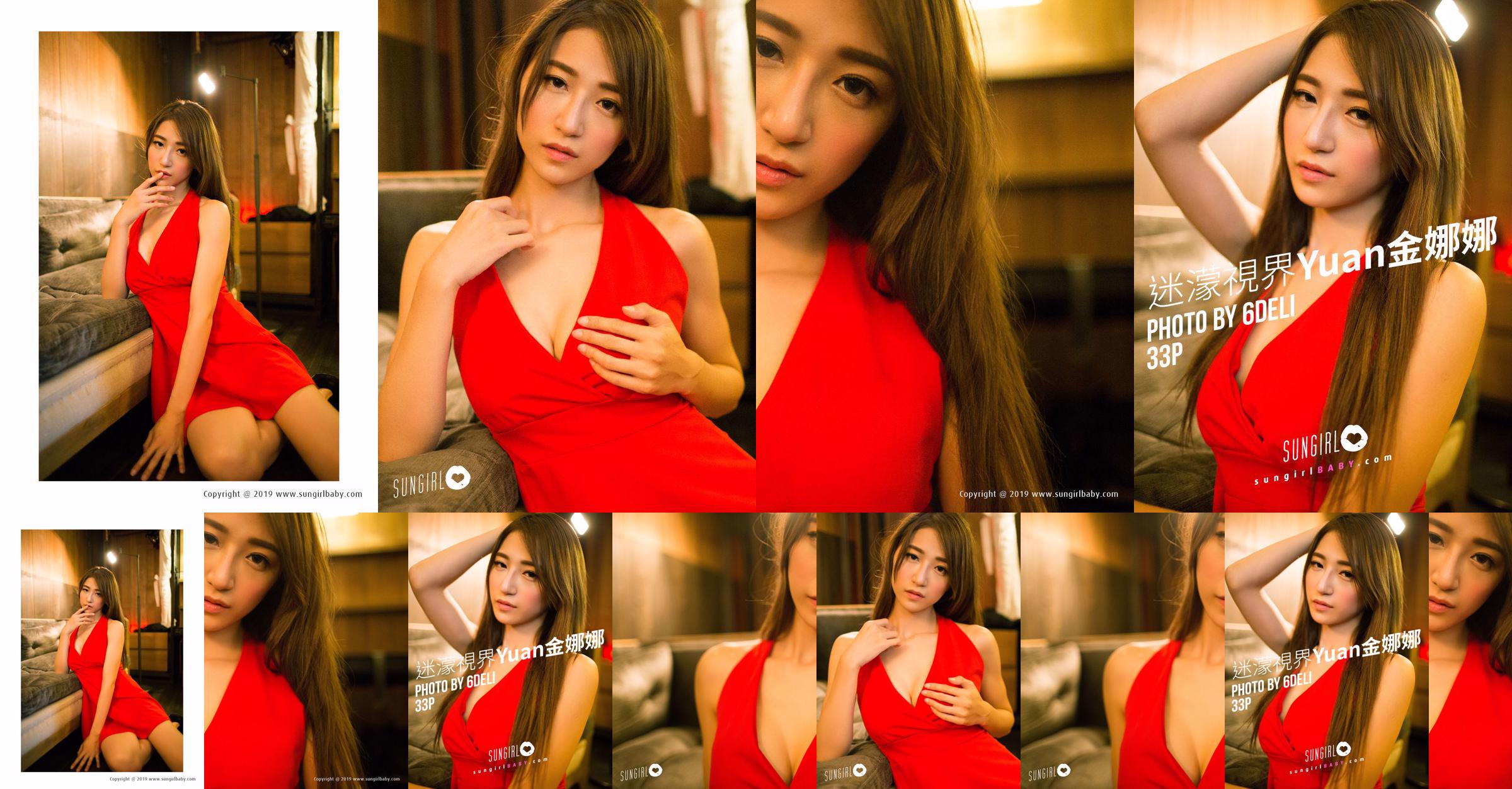 Jin Nana Yuna "Mission Vision" [Sunshine Baby SUNGIRL] No.038 No.01f7d5 Page 4