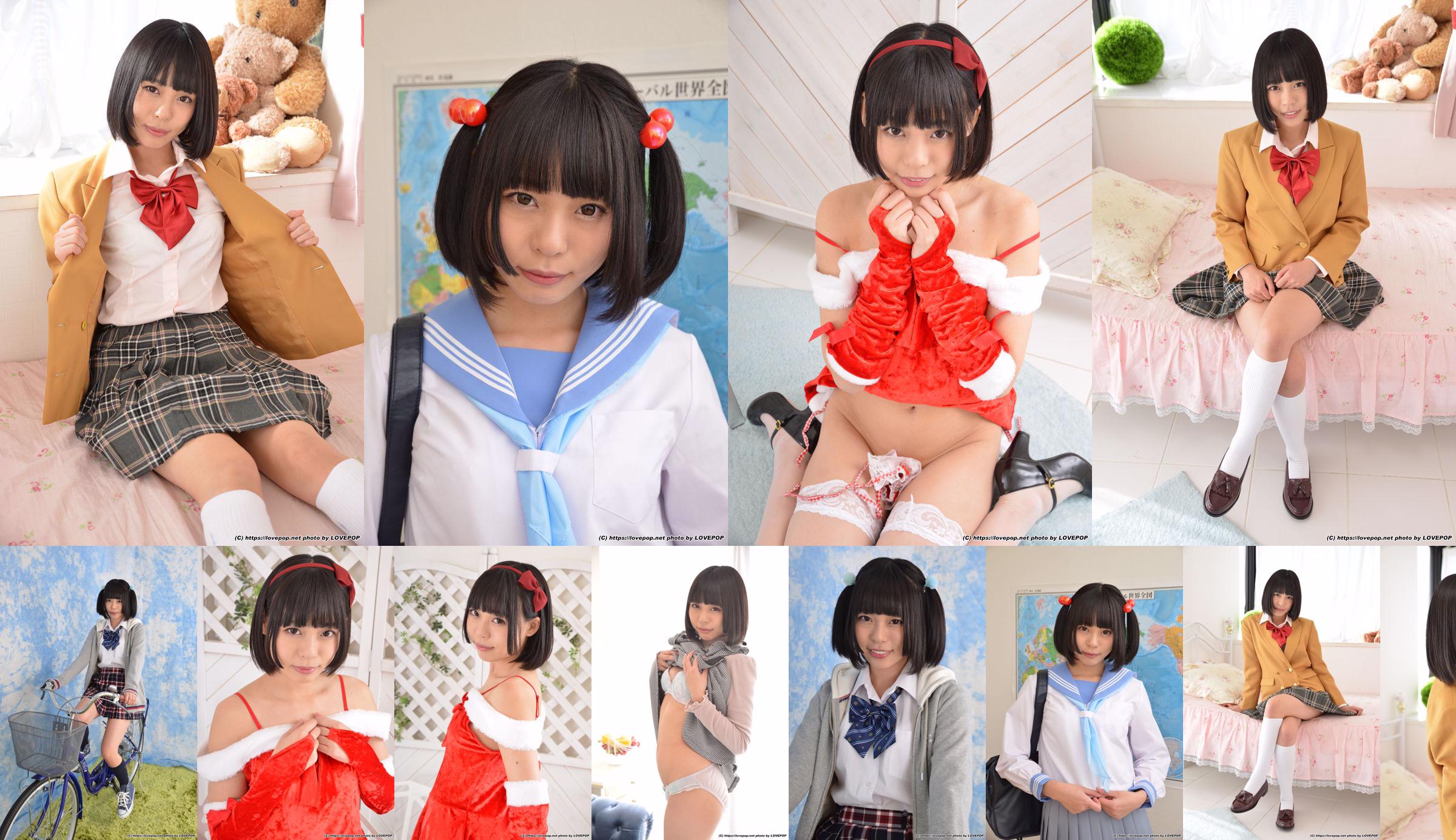 [LOVEPOP] Yua Nanami Photoset 04 No.2d8a14 Página 8