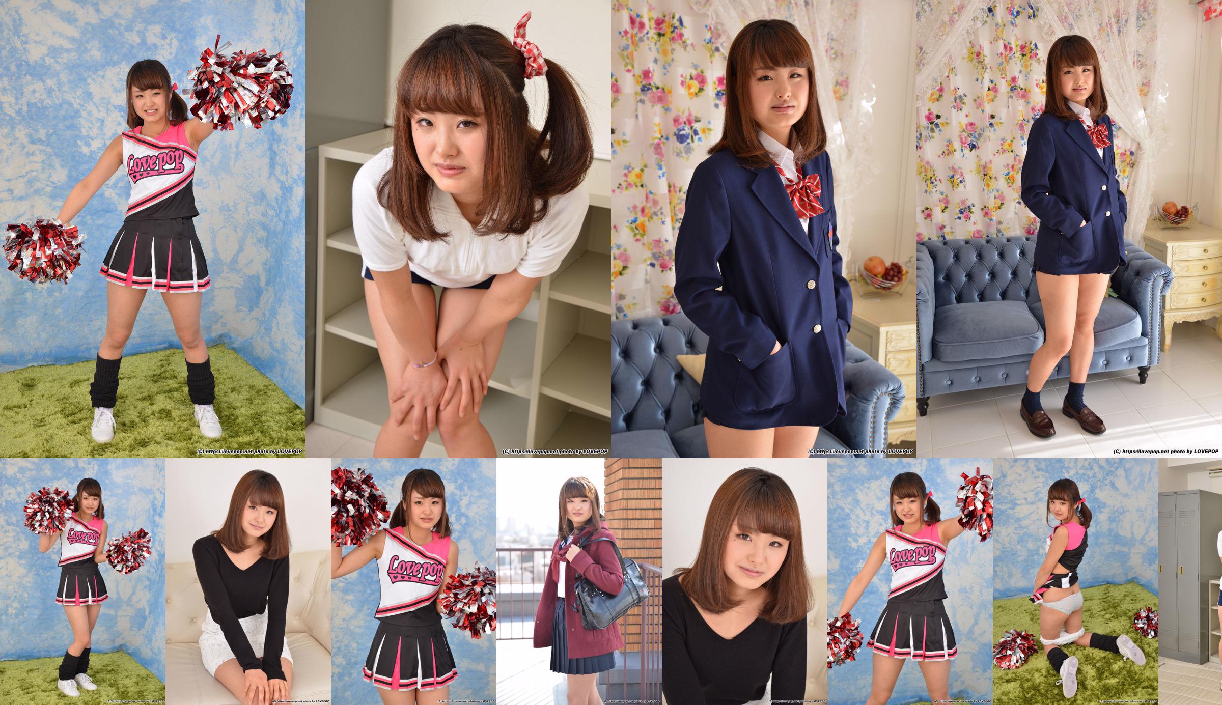 [LOVEPOP] Ruka Kitahara Photoset 06 No.09848a Strona 14