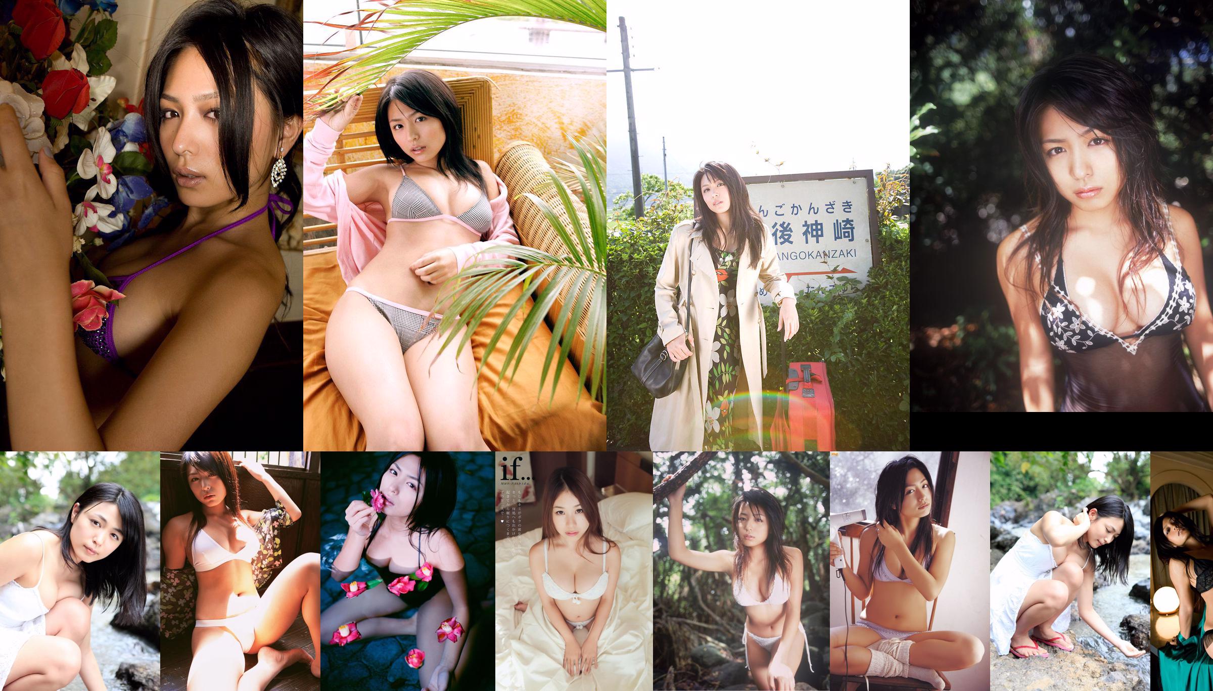 [YS Web] Vol.255 Yukie Kawamura Yukie Kawamura / Yukie Kawamura No.1fe94c Seite 48