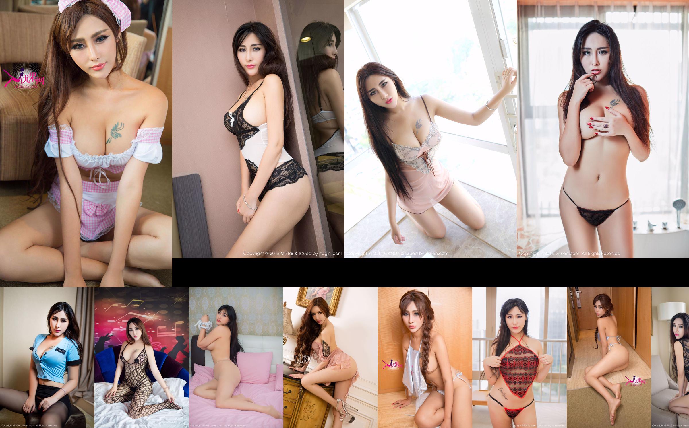 Meng Fox FoxYini "Private Temptation in Lace Underwear" [秀 人 XiuRen] No.1248 No.cdd3d5 Pagina 4