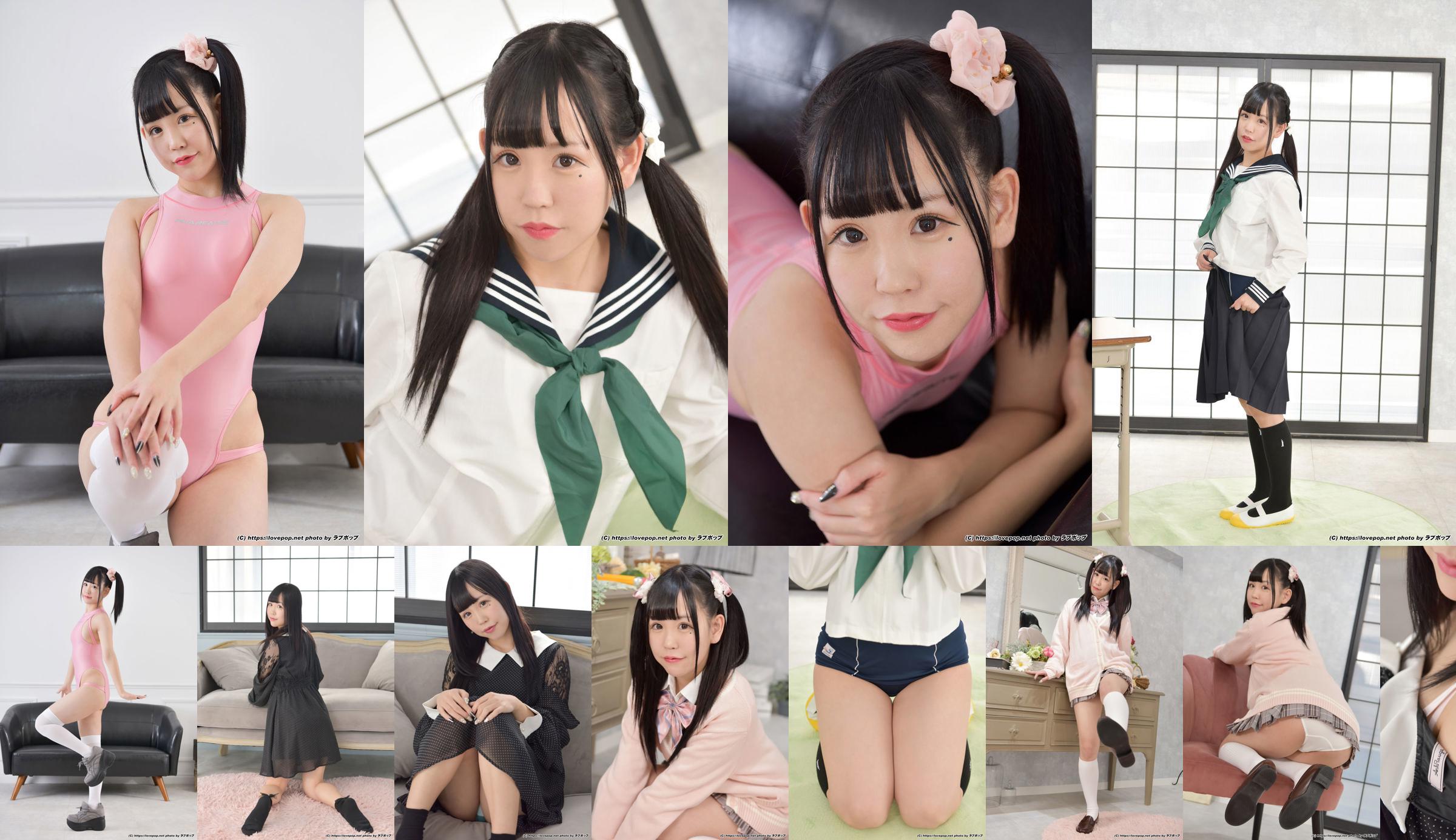 [LOVEPOP] Aria Aizawa Aizawa ありあ Photoset 04 No.b59b62 페이지 1