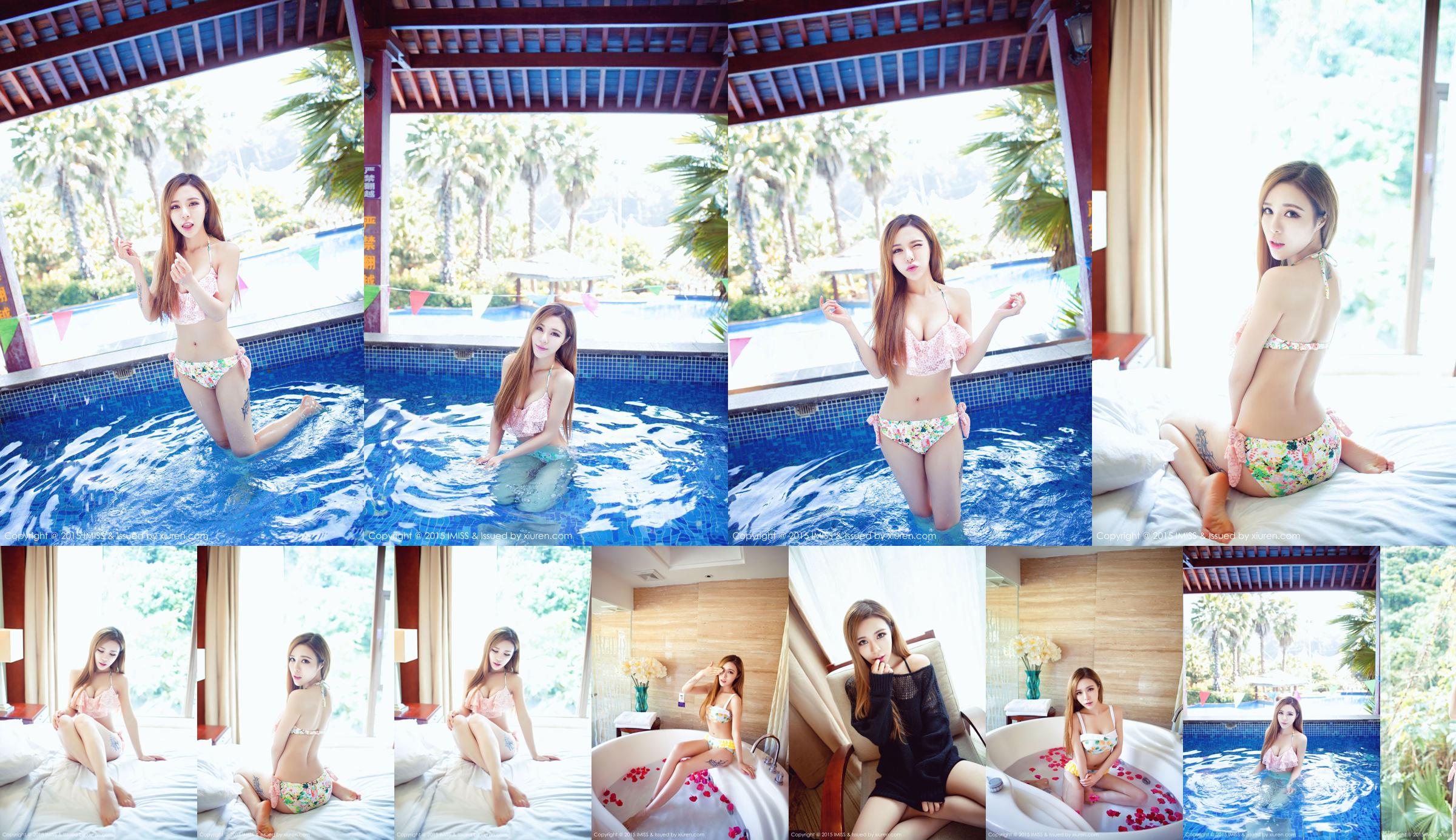 Chongqing Beauty You Xiaoxiao "Travel Photo Set" [爱蜜社IMiss] Vol.047 No.c3baaa Page 19