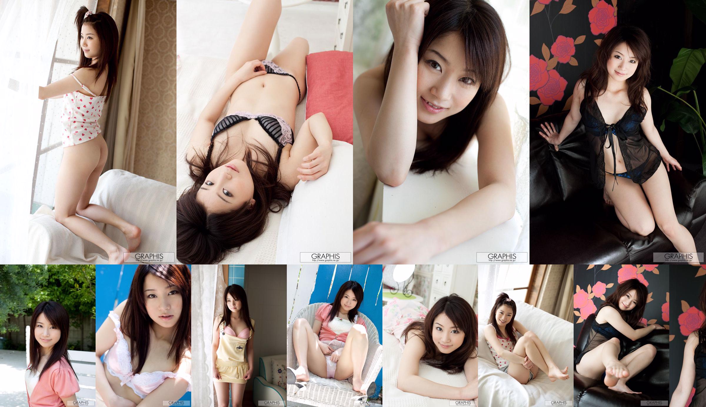 Aiyin ま ひ ろ / Aiyin Zhenxun "Sweet Candy" [Graphis] Gals No.8559bb Página 1