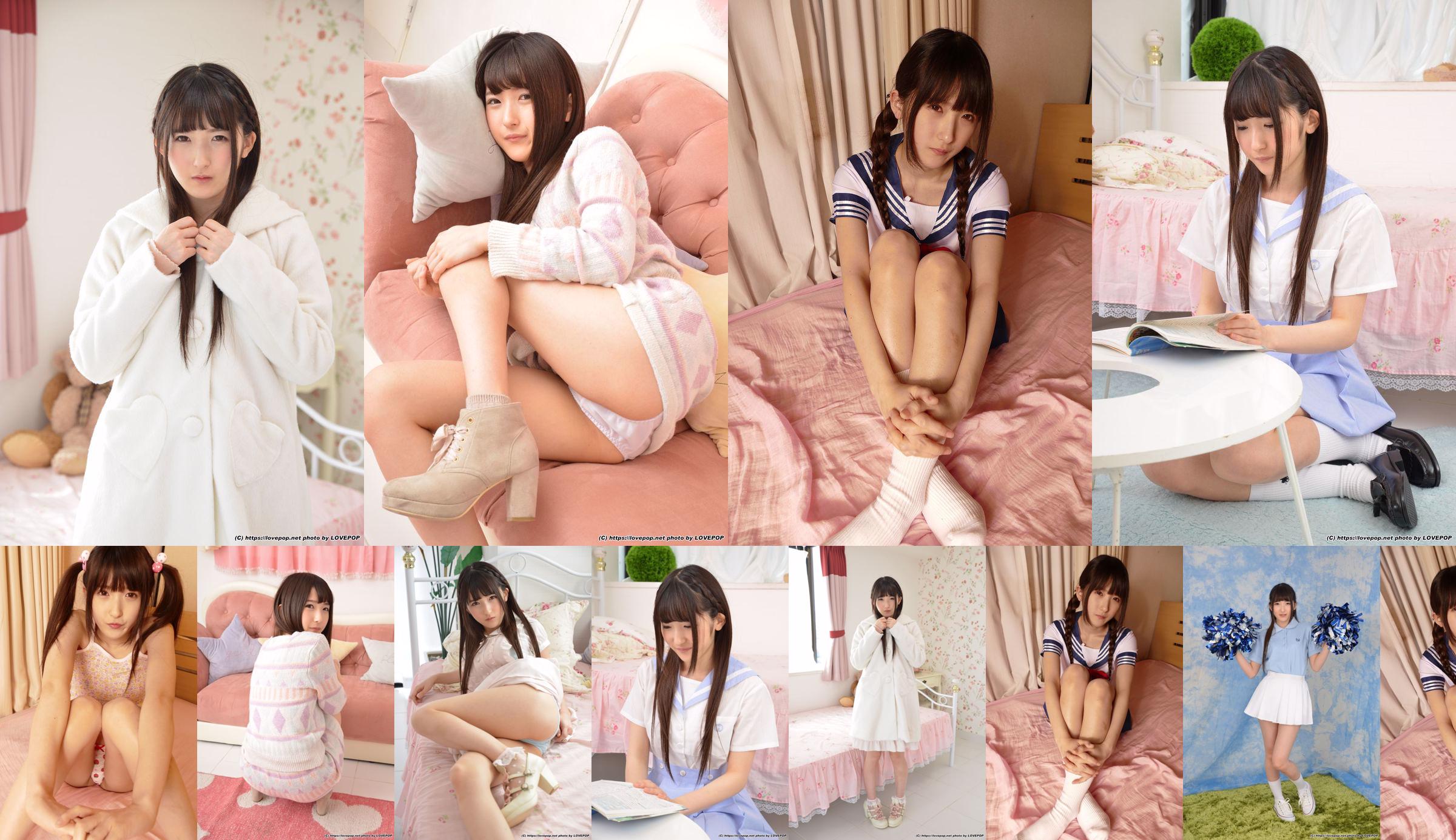 鵜久森ほの Hono Ukumori Set05 [LovePop] No.0a515e 第22页