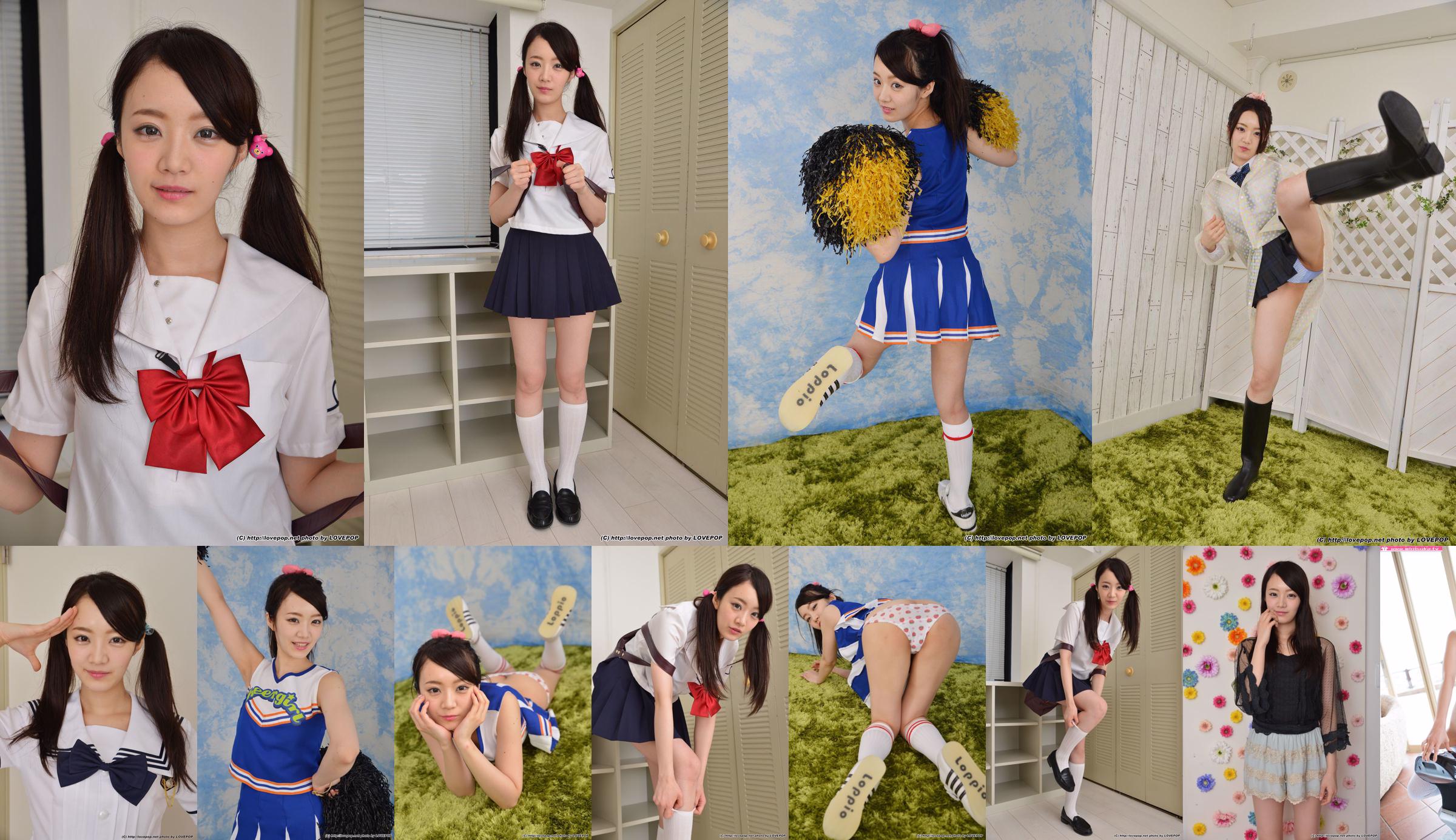 Nene Ozaki School Uniform Set1 [LovePop] No.4f84c9 Page 5