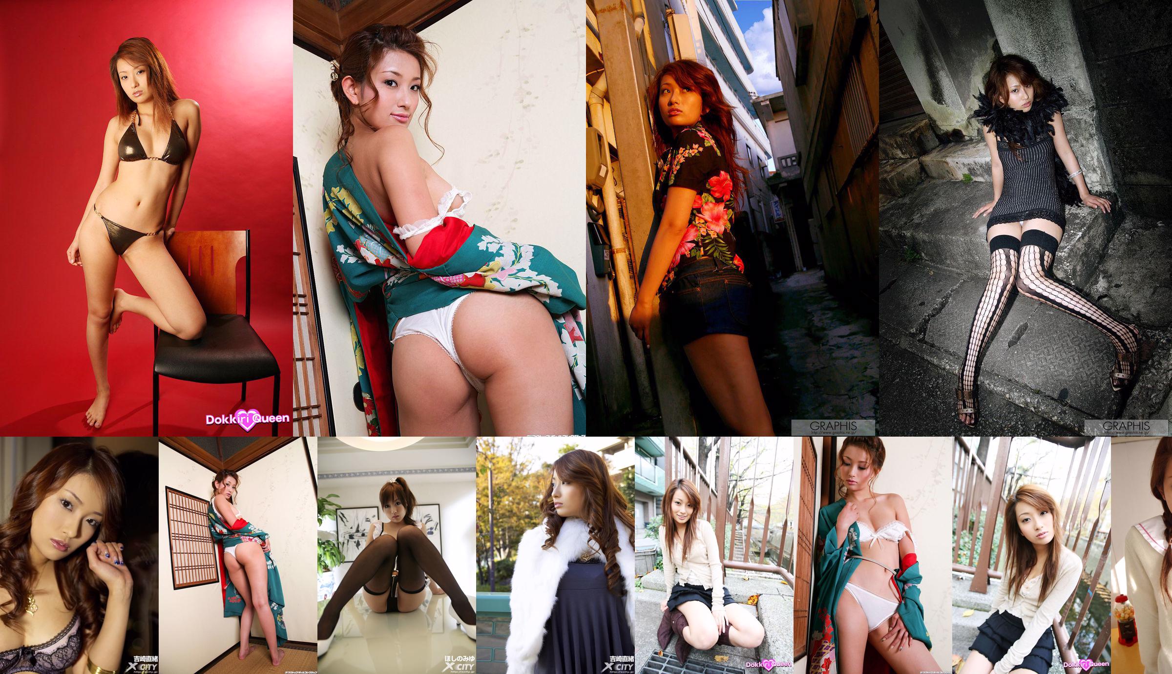 Nao Yoshizaki "Enhanced Holiday" [Graphis] Filles No.775115 Page 10