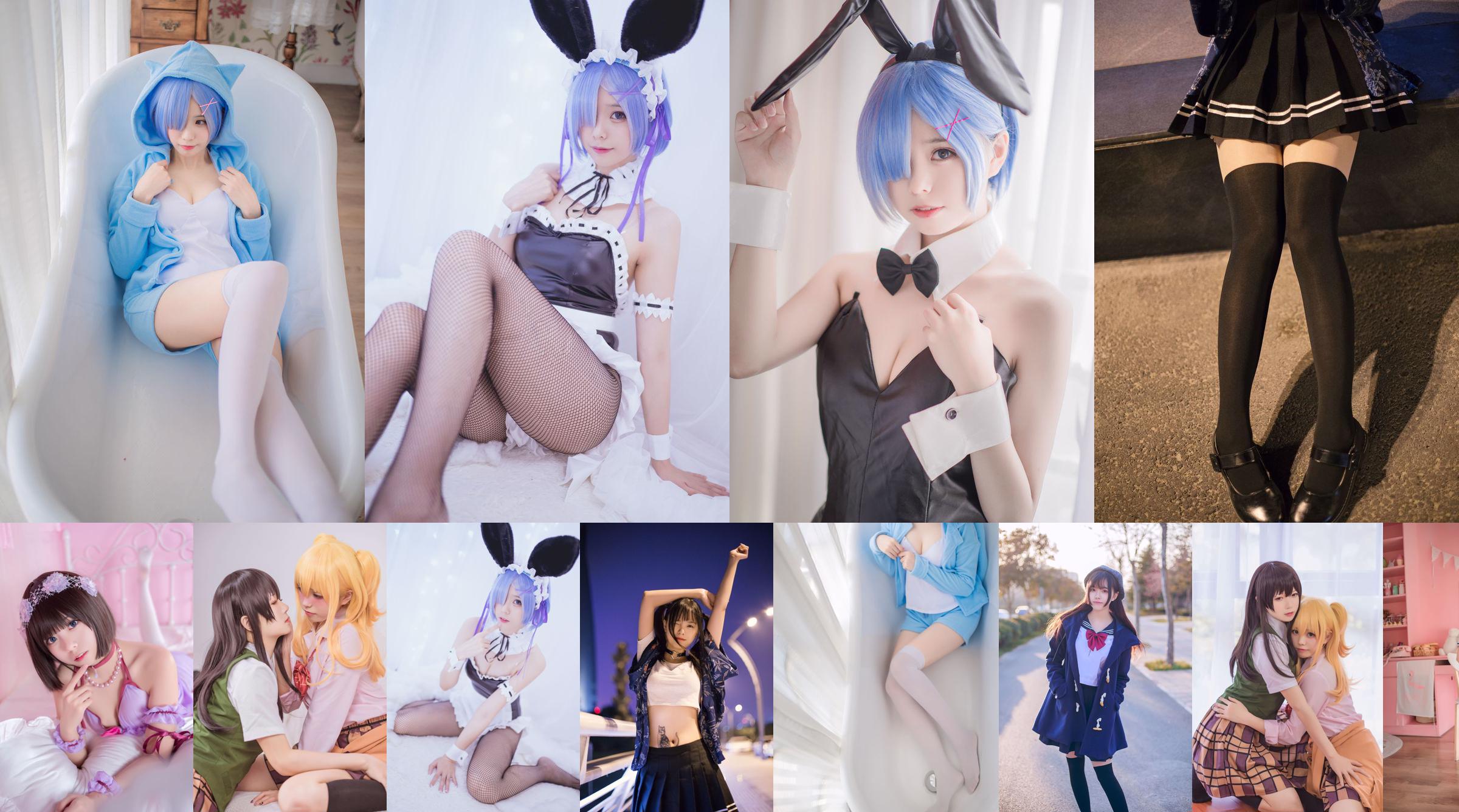 Em gái Coser Ono w "Love Live! (Southern Bird)" No.e636ca Trang 1