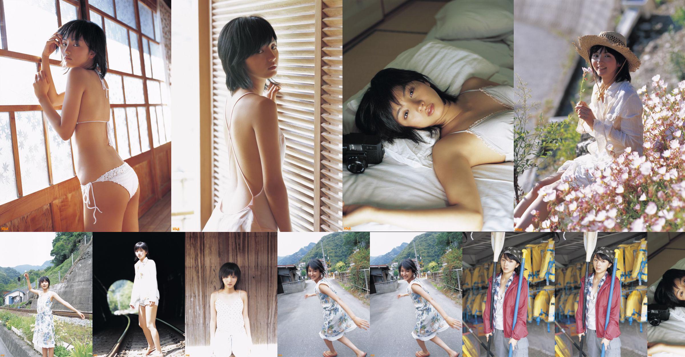 [Bomb.TV] August 2005 Hikari Mitsushima 満島ひかり/Manshima Hikari No.9af29c Page 2