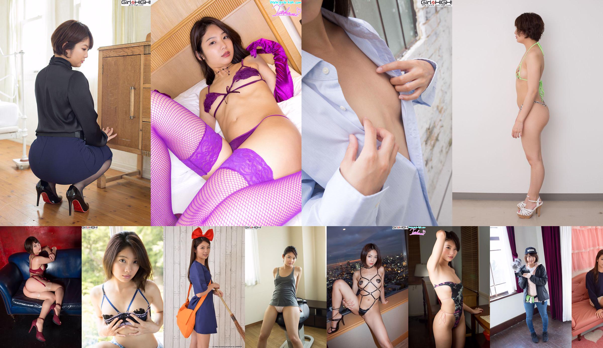 [Minisuka.tv] Tsukasa Kanzaki 神前つかさ - Limited Gallery 16.3 No.c6ddf1 Page 7