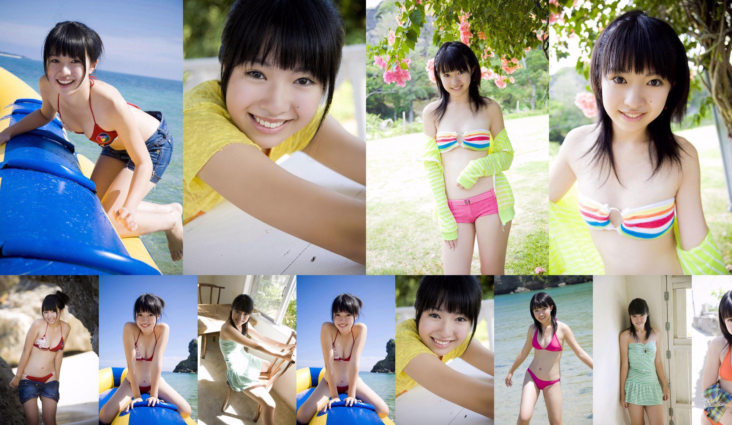 Rin Aoi 蒼井凛 Gravure JAPAN [VYJ] No.9f1367 ページ9