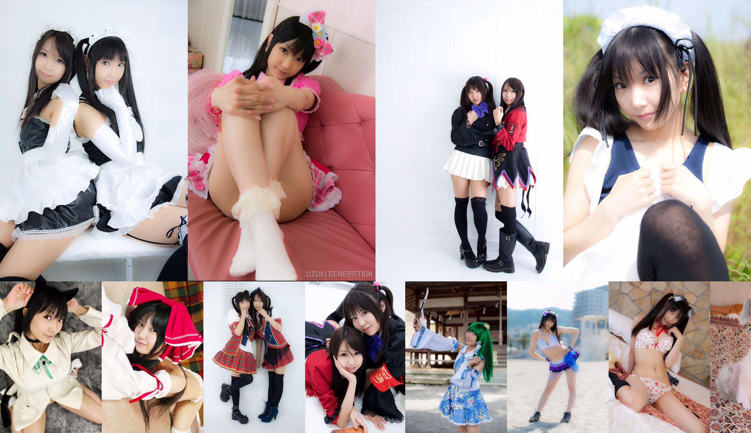 Kurai Yuka "Beauty Breast Girl" [DKGirl] Vol.066 No.06e94e Trang 9