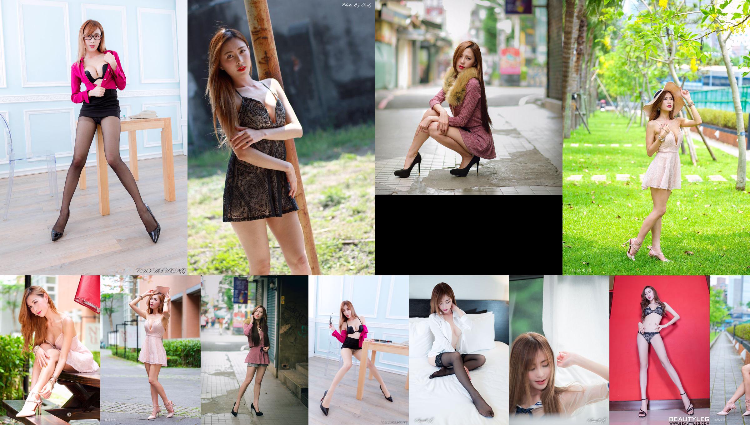 [Taiwan Zhengmei] Abbie "Platinum Garden (Underwear Show)" No.bb1e99 Pagina 4