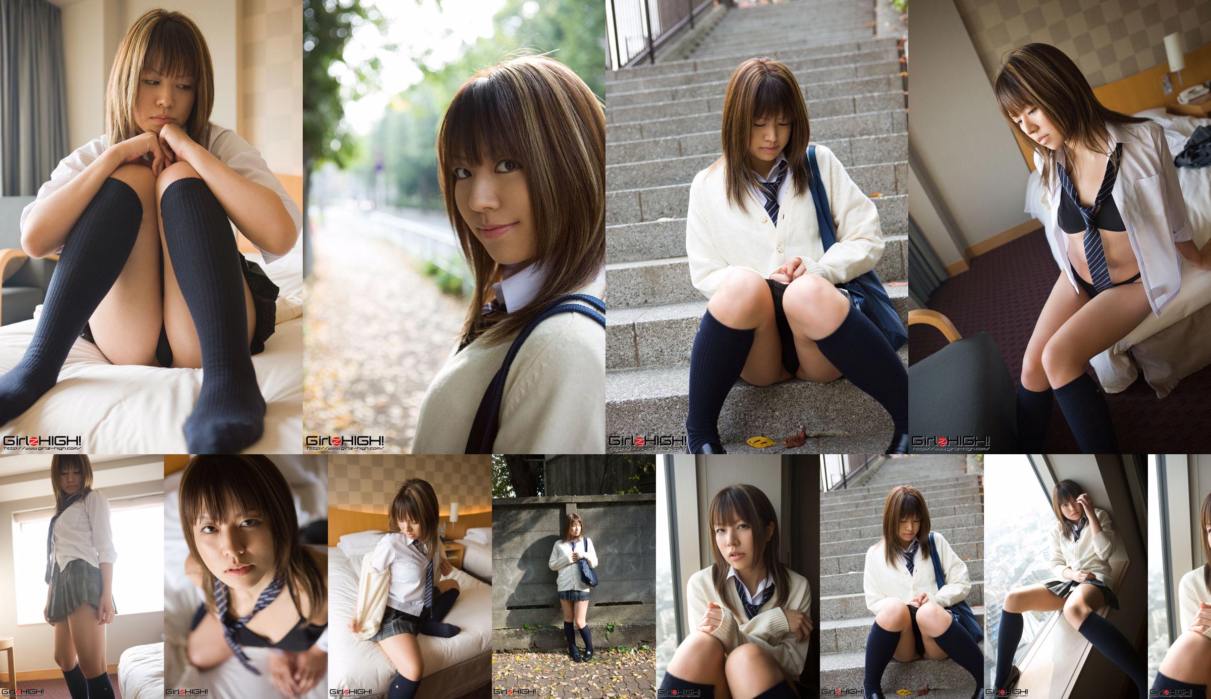 [Girlz-High] Side-B080 Yuki Yuki No.6145cc Page 12