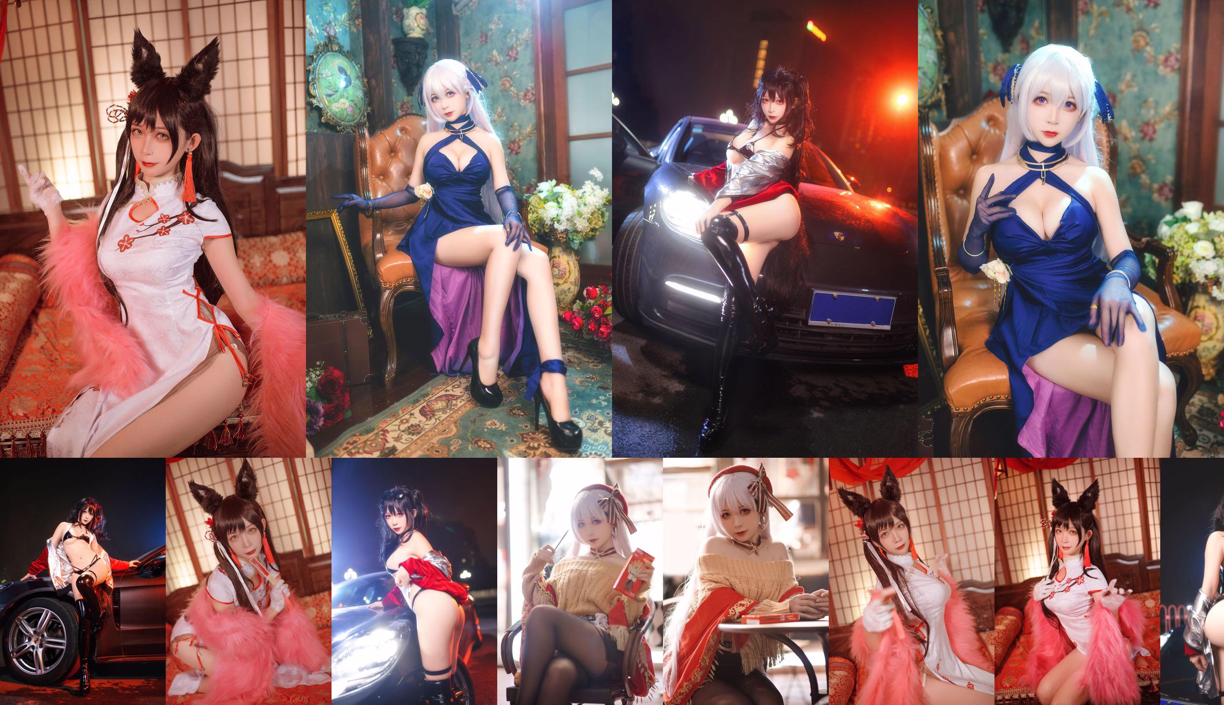 [COS Welfare] Il blogger di anime Ying Luojiang w - Sirius Cheongsam No.9e4842 Pagina 1