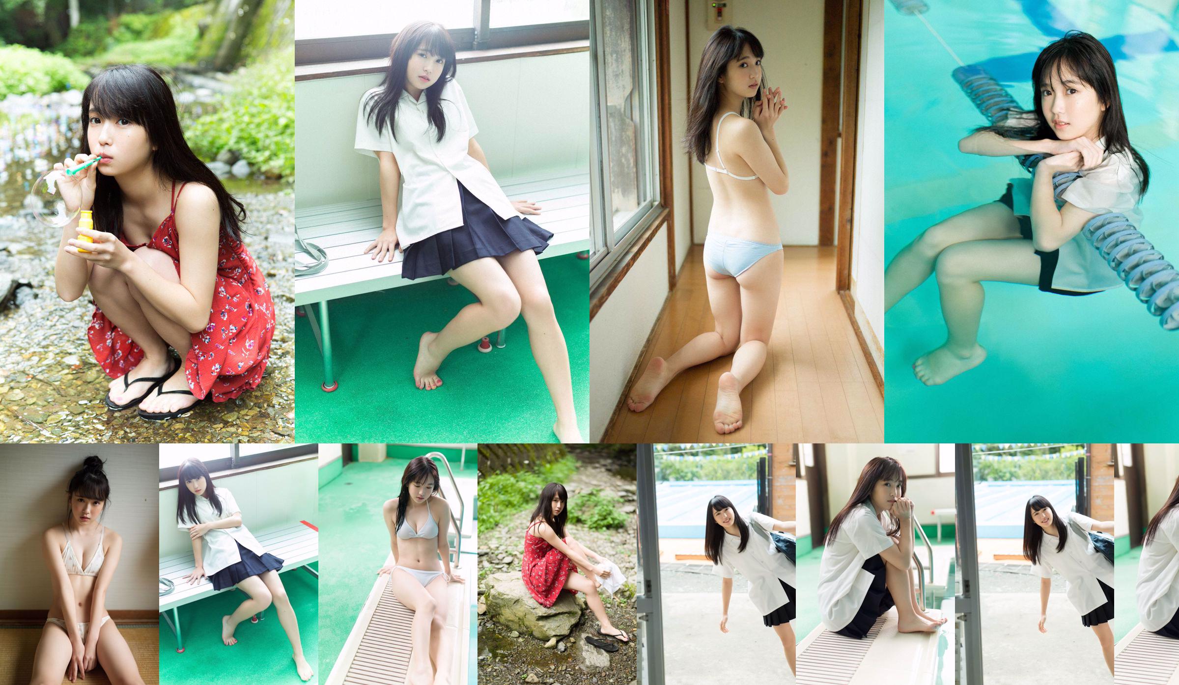 Shiho Fujino << Memori Musim Panas >> [WPB-net] Extra624 No.50cba4 Halaman 34