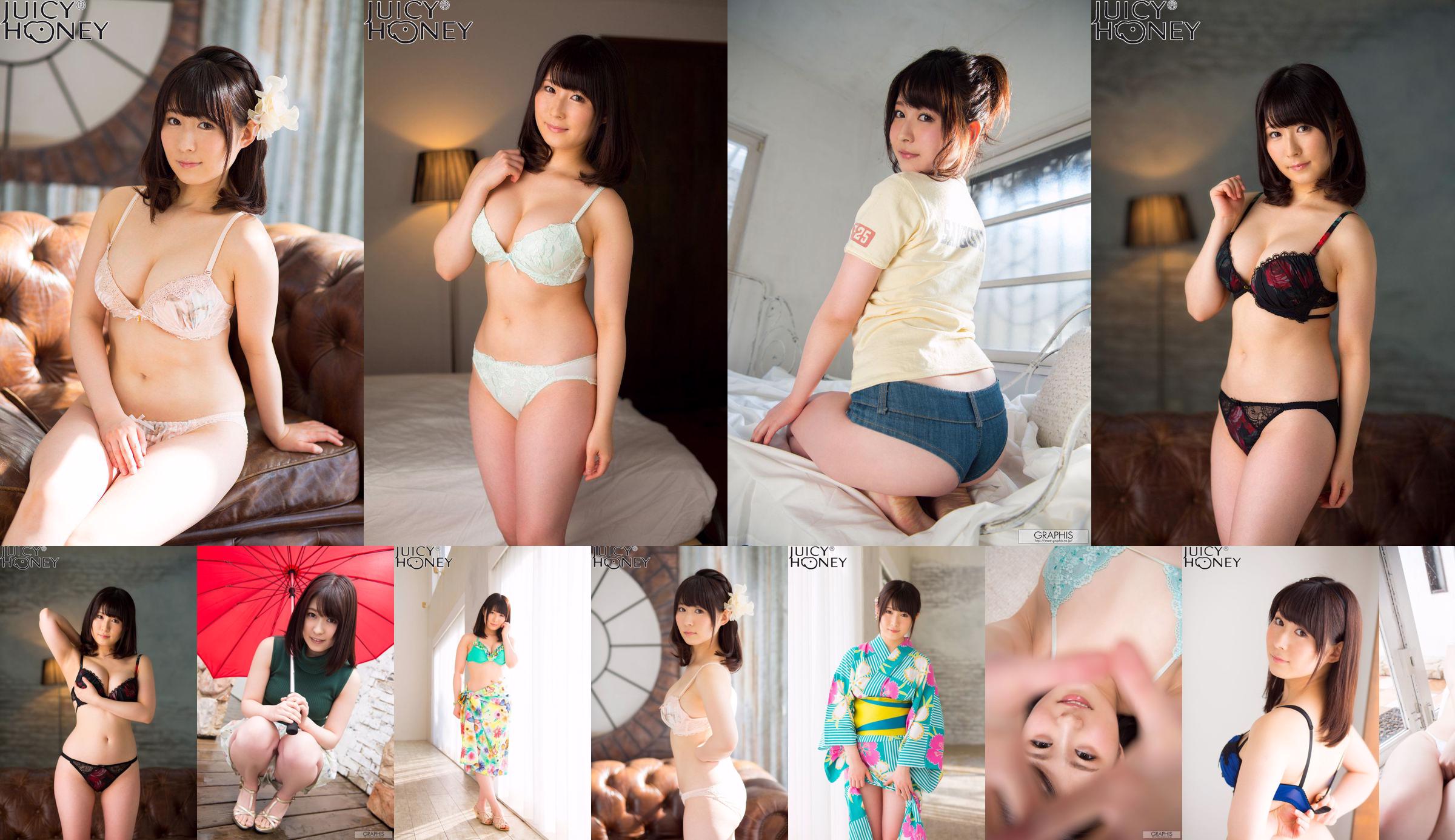 [X-City] Juicy Honey jh216 Asuka りん Rin Asuka No.93cc8e Página 15