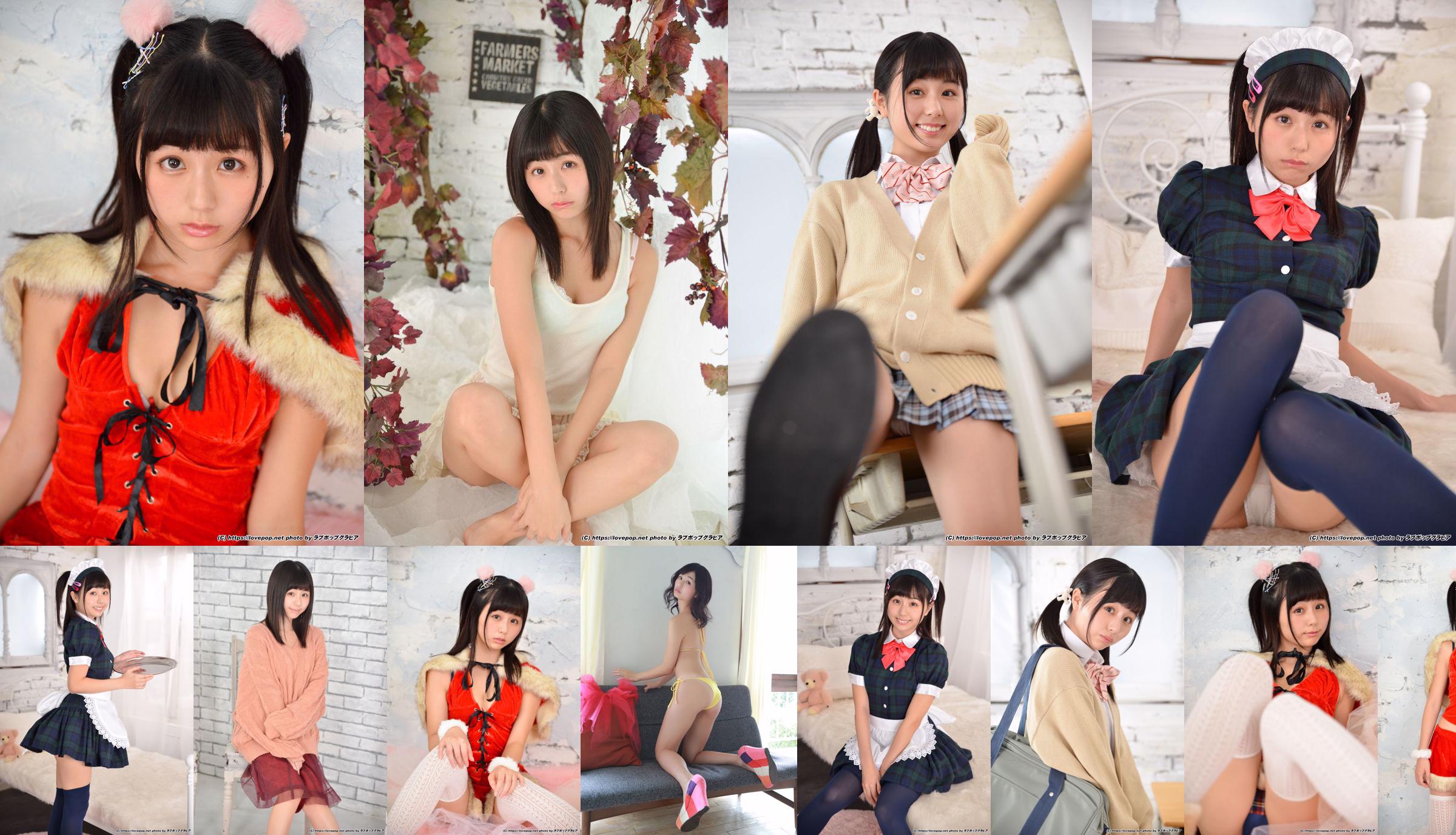 [LOVEPOP] Kurita KURIEMI Photoset 02 No.27c89c Pagina 1