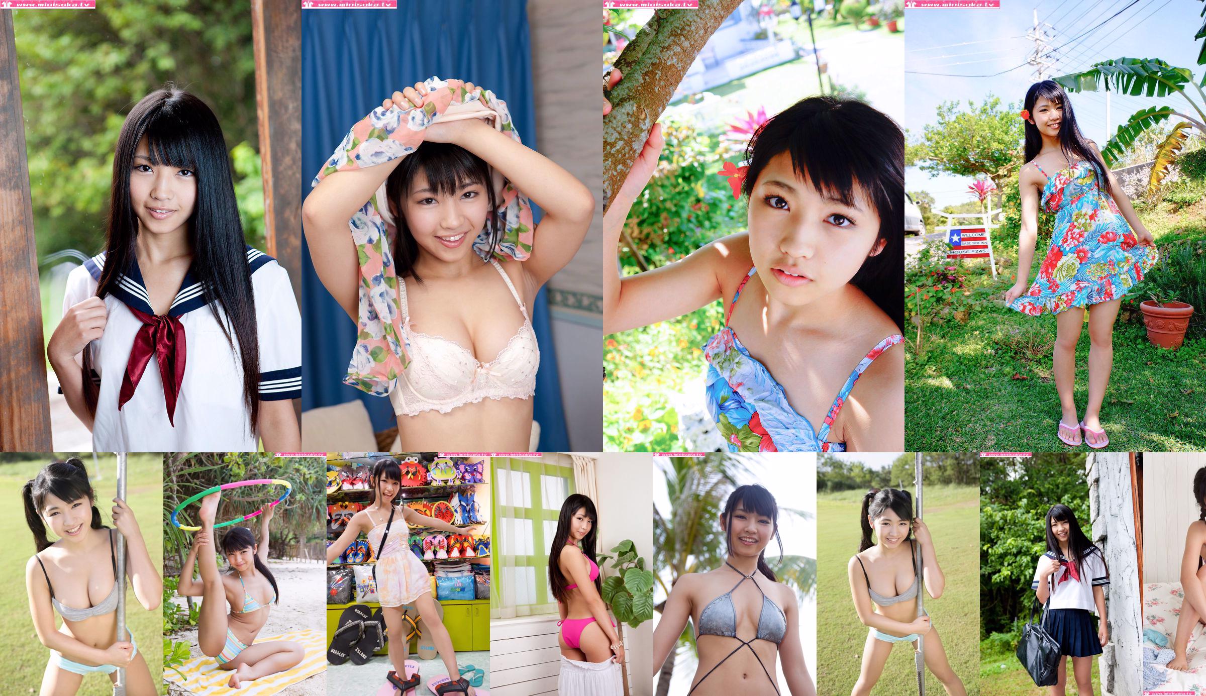 [DGC] Nagai Rina "Susu & Bentuk Persik !  No.e6370a Halaman 27