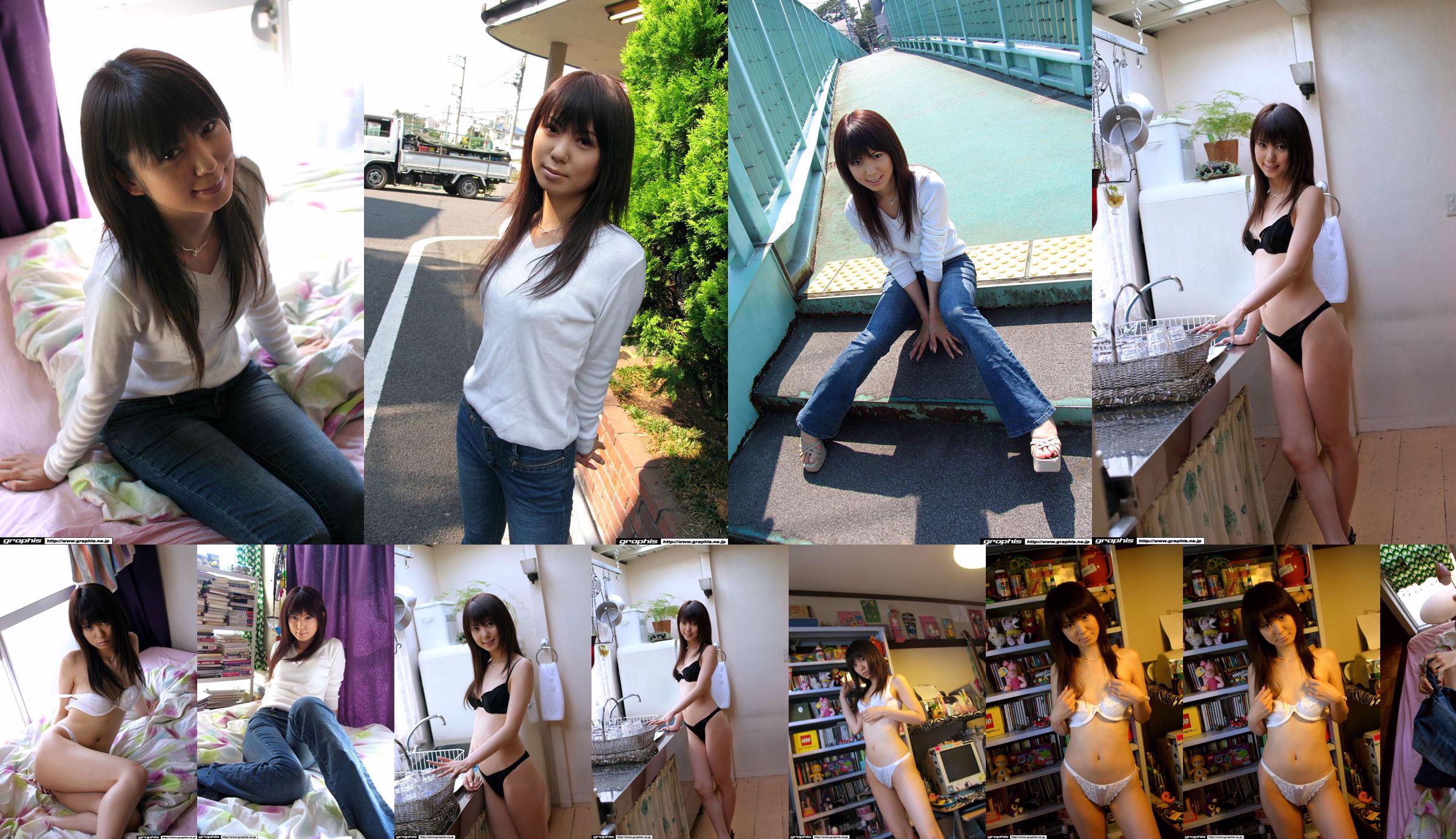 Kurara Fujimori / Erina [Graphis] First Gravure ลูกสาวคนแรก No.f845d3 หน้า 6