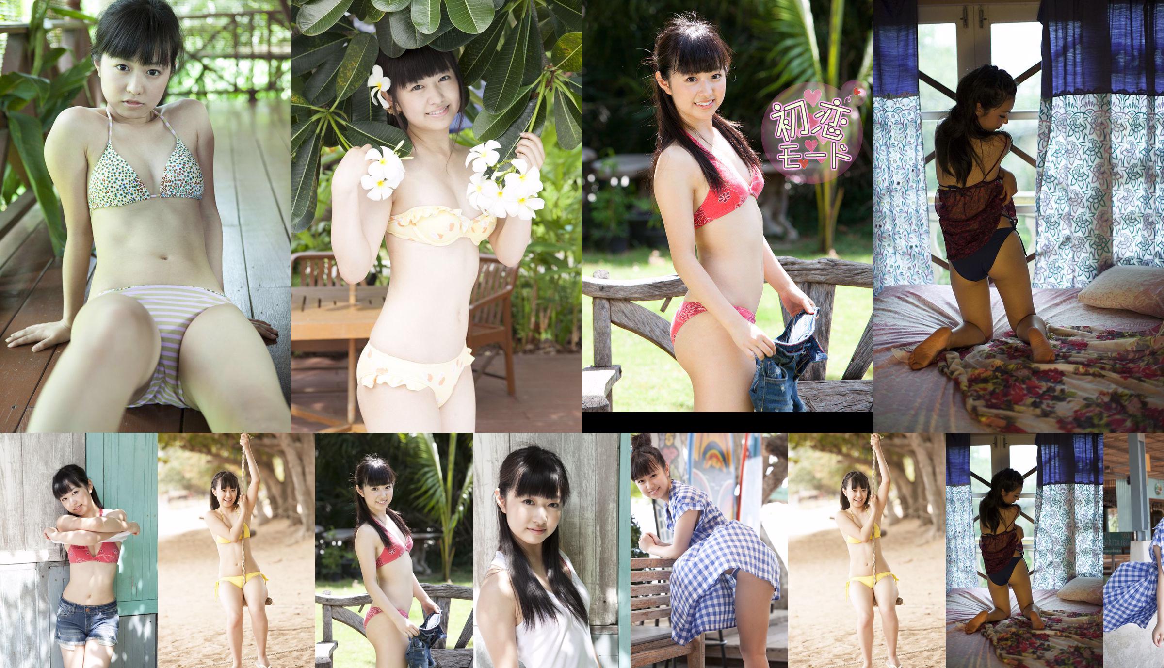 Ikura Aimi "ANOTHER ANGEL" [Image.tv] No.5bce18 Pagina 6