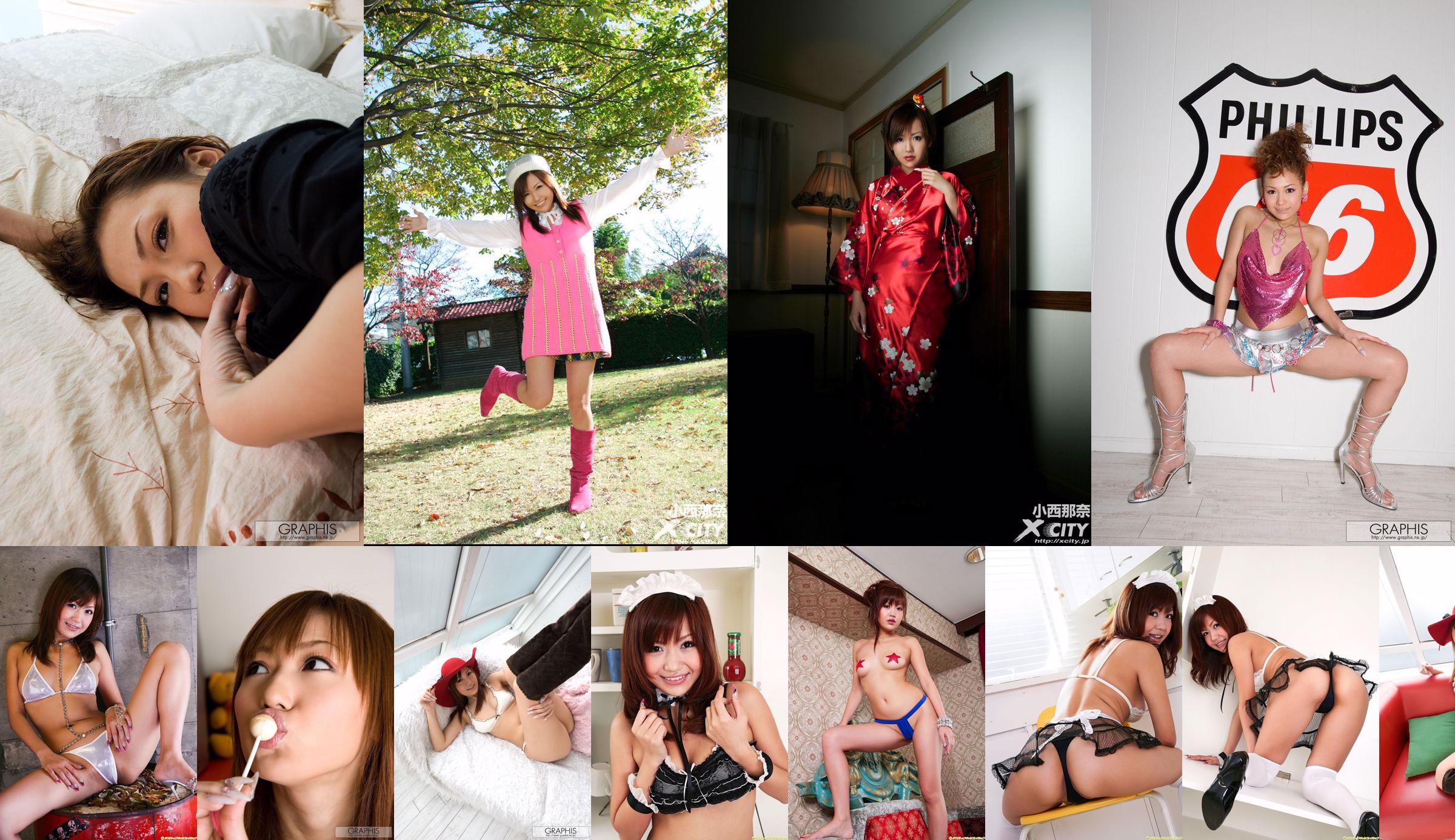 Nana Konishi "Mimpi Manis" [Graphis] Gals No.45b62b Halaman 2