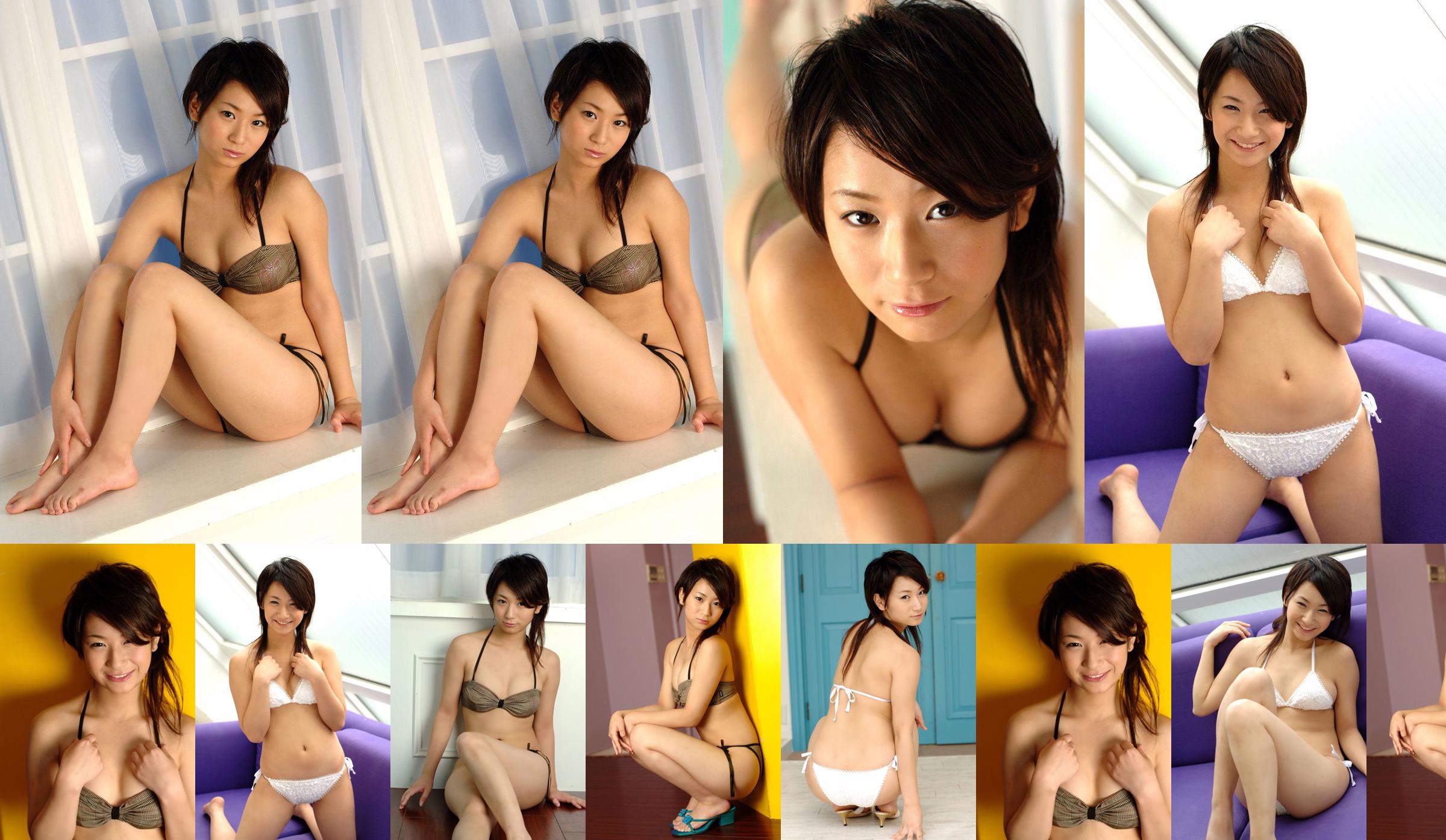 [DGC] NO.349 Yuu Yamaguchi Yamaguchi No.099b63 Pagina 1