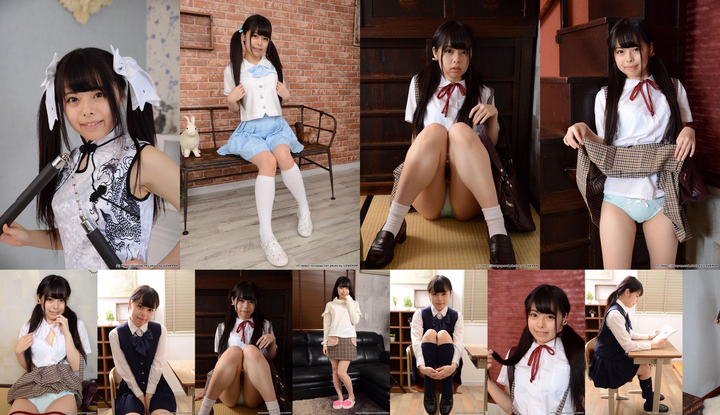 [LovePop] Yuna Yamakawa Yuna Yamakawa Set03 No.34fd96 Seite 4