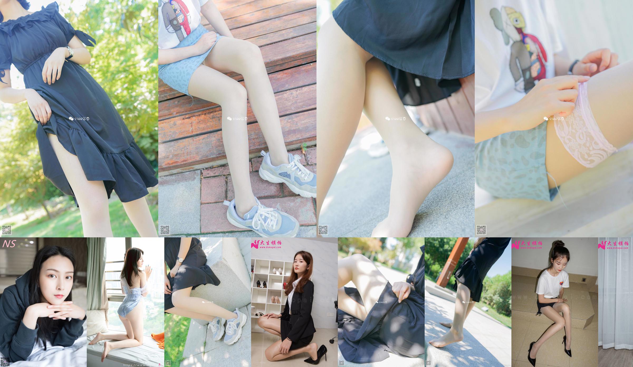 Yoyo "Beautiful Legs in Stockings and Beautiful Feet" [Nasi Photography] No.d08e83 Page 20