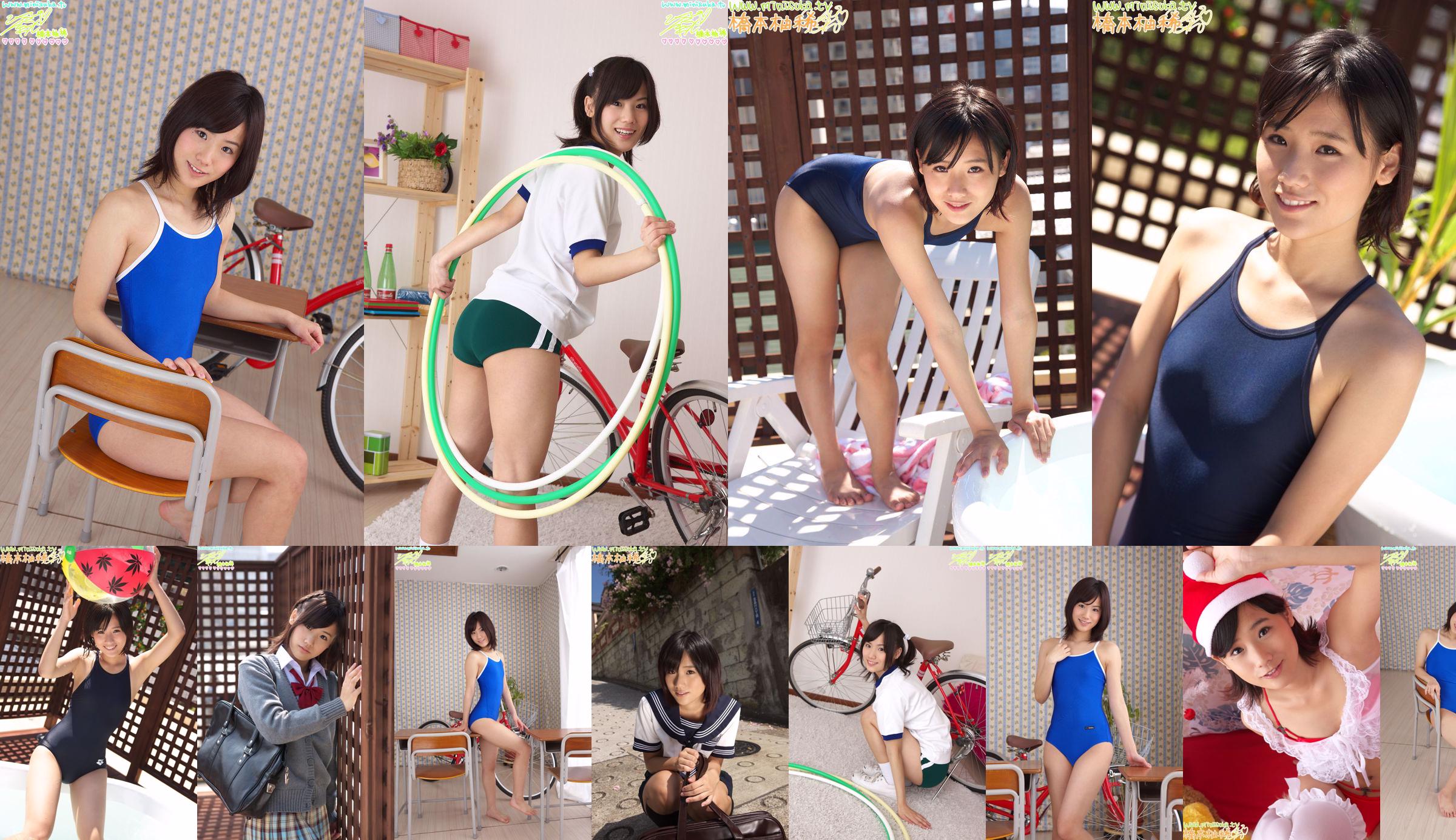 [Minisuka] Yuzuki Hashimoto Yuzuki Hashimoto - Galería regular ETAPA 1 02 No.3e37b1 Página 8