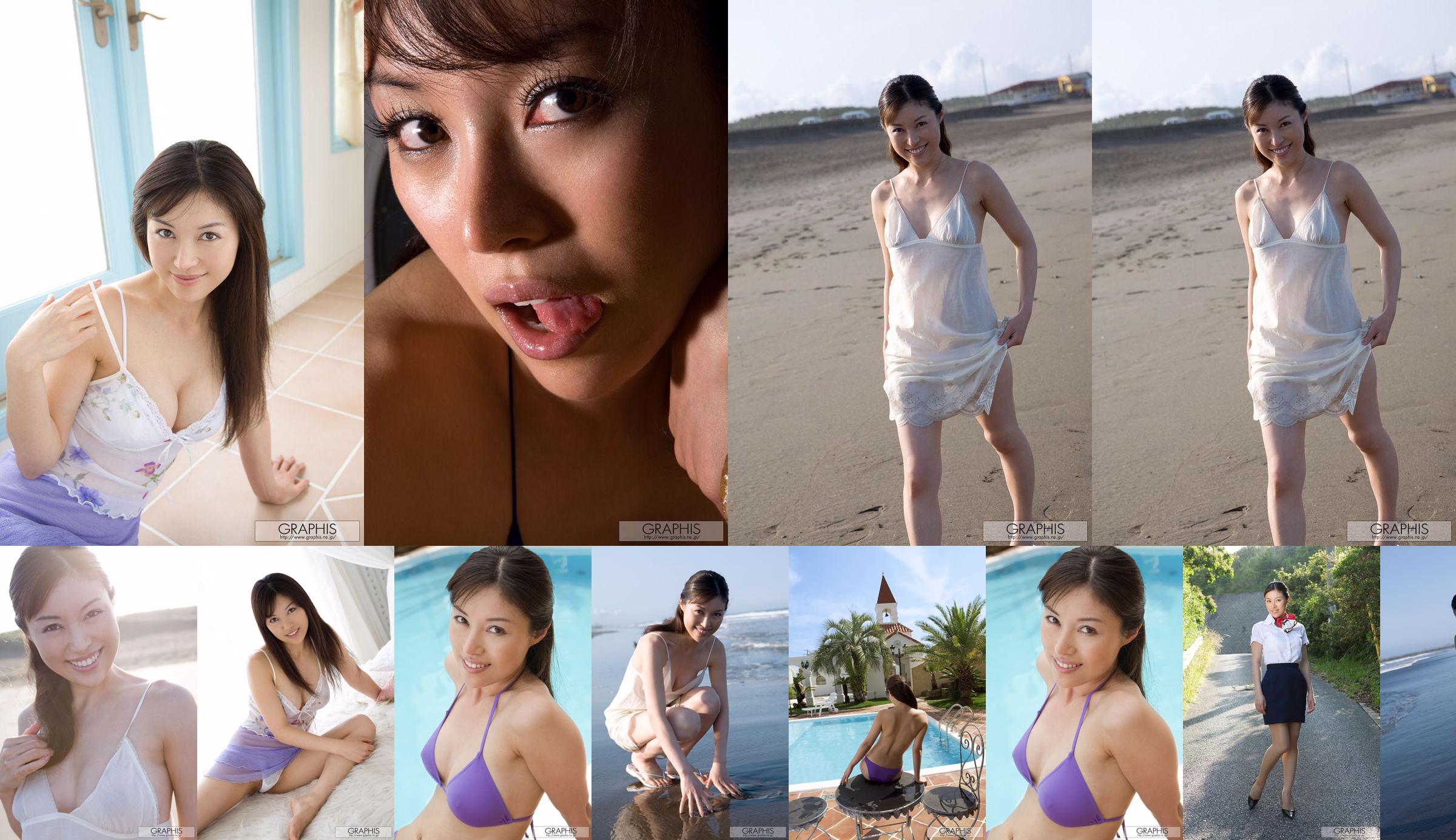 Akane Nagase / Akane Nagase "Glamorous Sky" [Graphis] Gals No.056dd6 Página 8