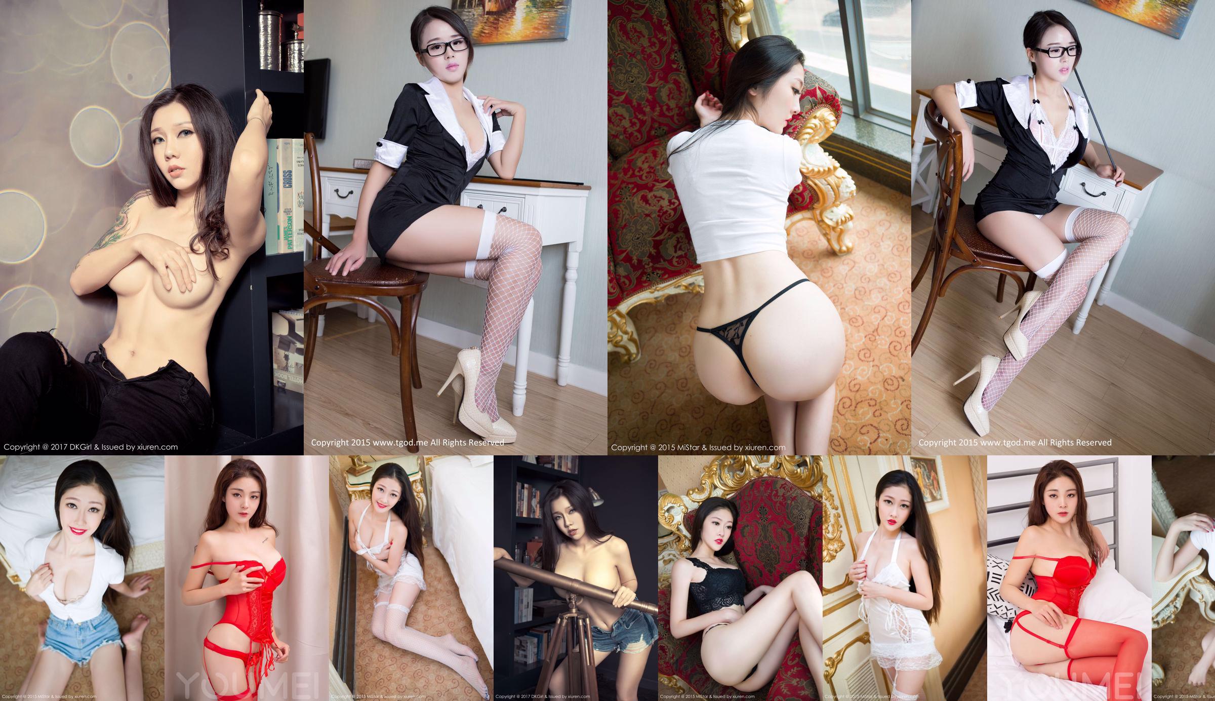 Xia Yan "Gros seins et grosses fesses, toutes sortes de style sensuel" [DKGirl] Vol.037 No.907df2 Page 25