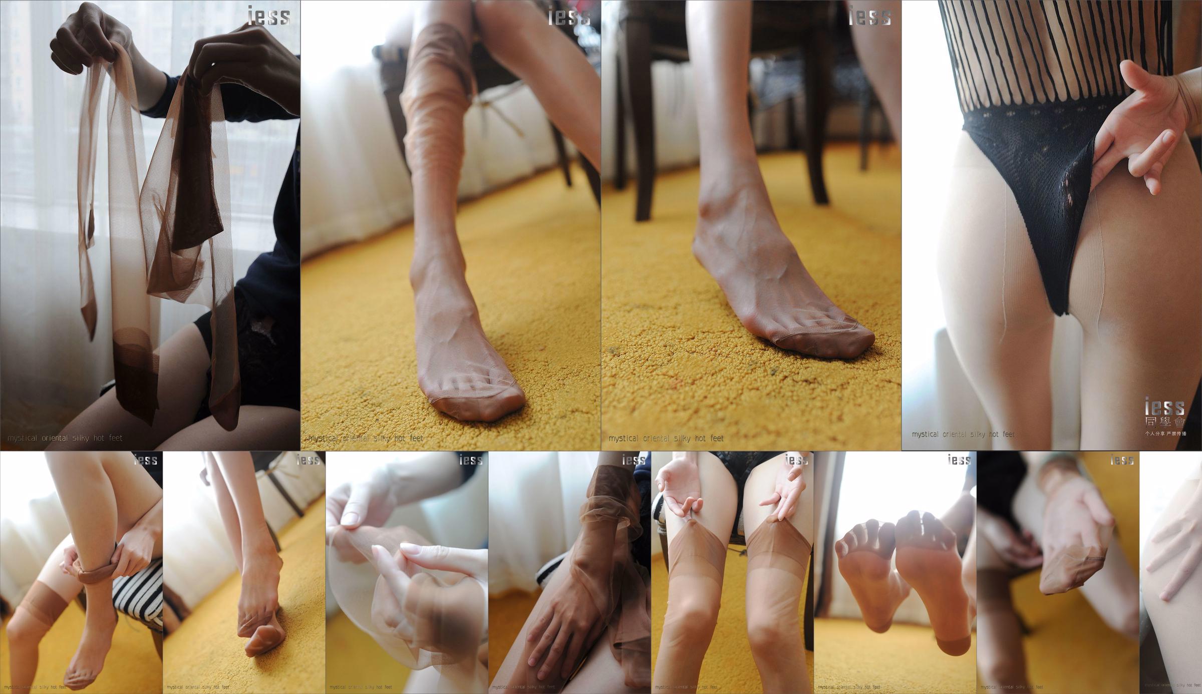 Silky Foot Bento 006 dengan Fei "Flesh Pantyhose" [IESS Aneh Menarik] No.81d66d Halaman 1