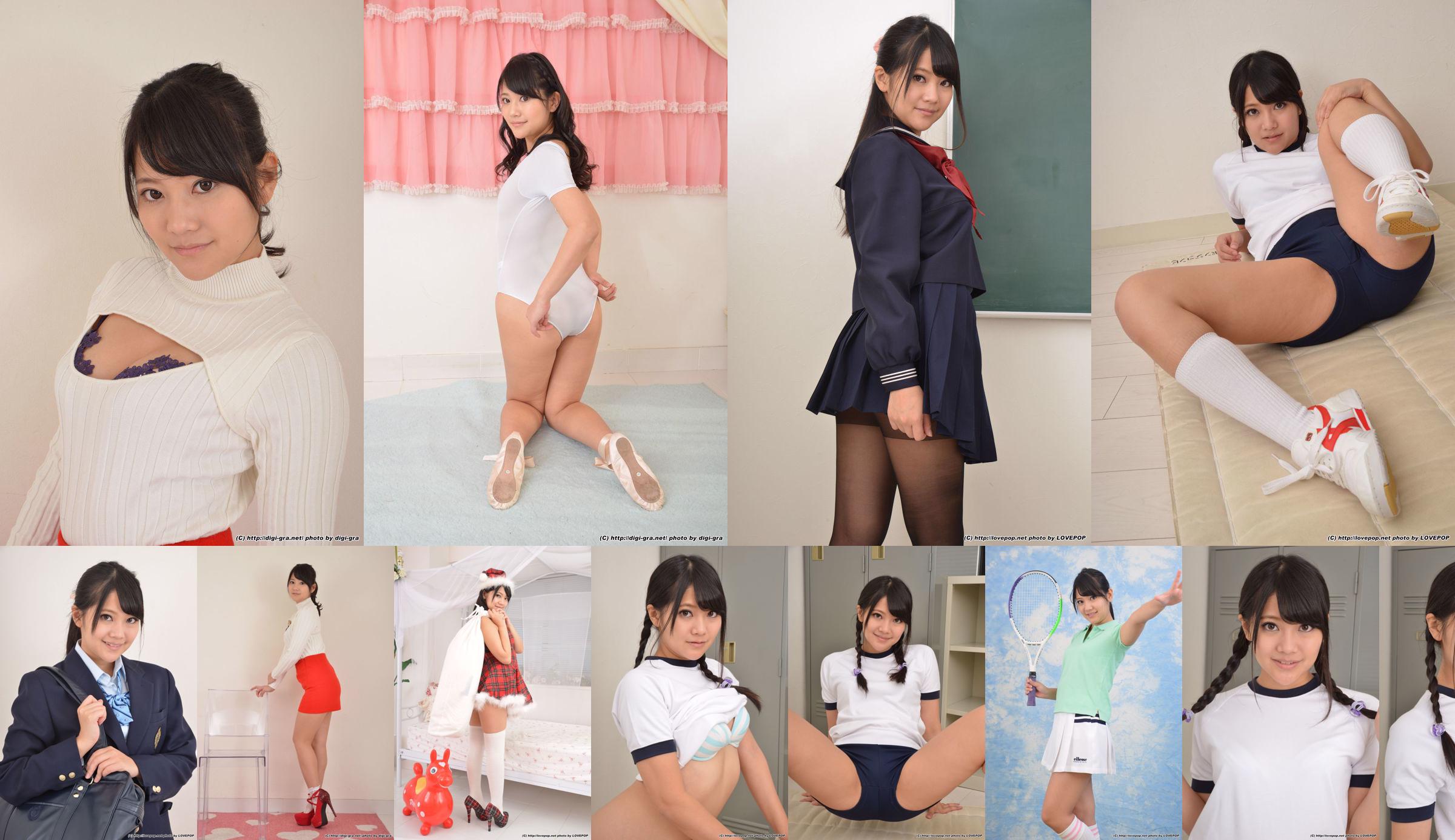 Mai Tamaki Set1 [LovePop] No.c979f6 Page 29