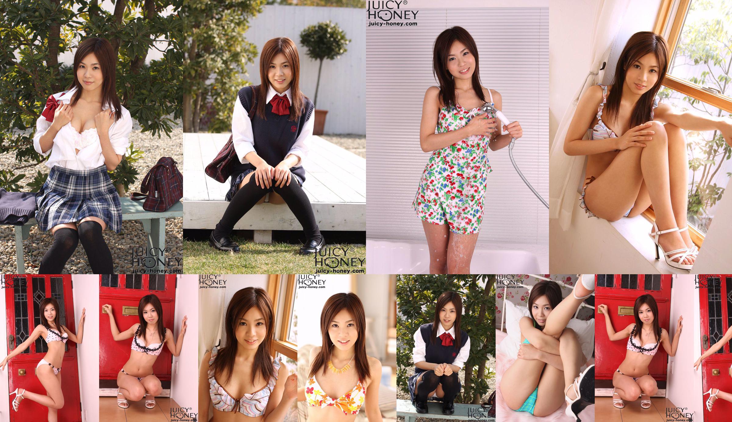 [Juicy Honey] jh062 Miri Yaguchi "Rookie Edition 2009" No.7624ab Trang 8