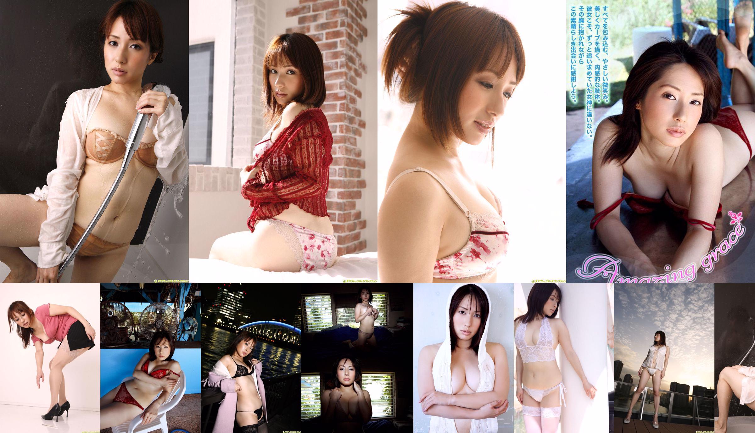 Aya Beppu „Amazing Grace” [Image.tv] No.55bb07 Strona 12