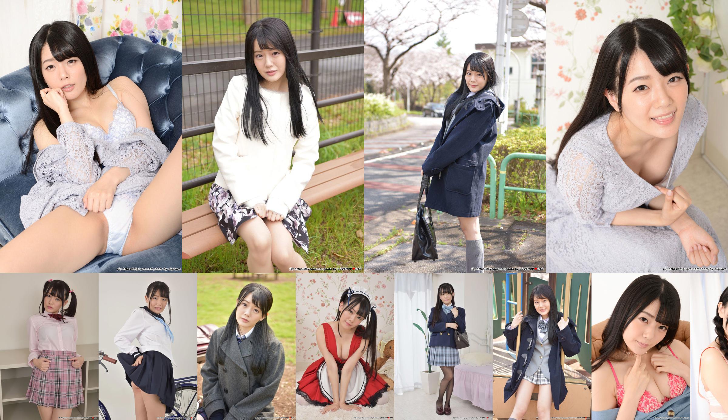 [LOVEPOP] Meru Yanai Yanai Fotoset 08 No.dc8efd Halaman 2